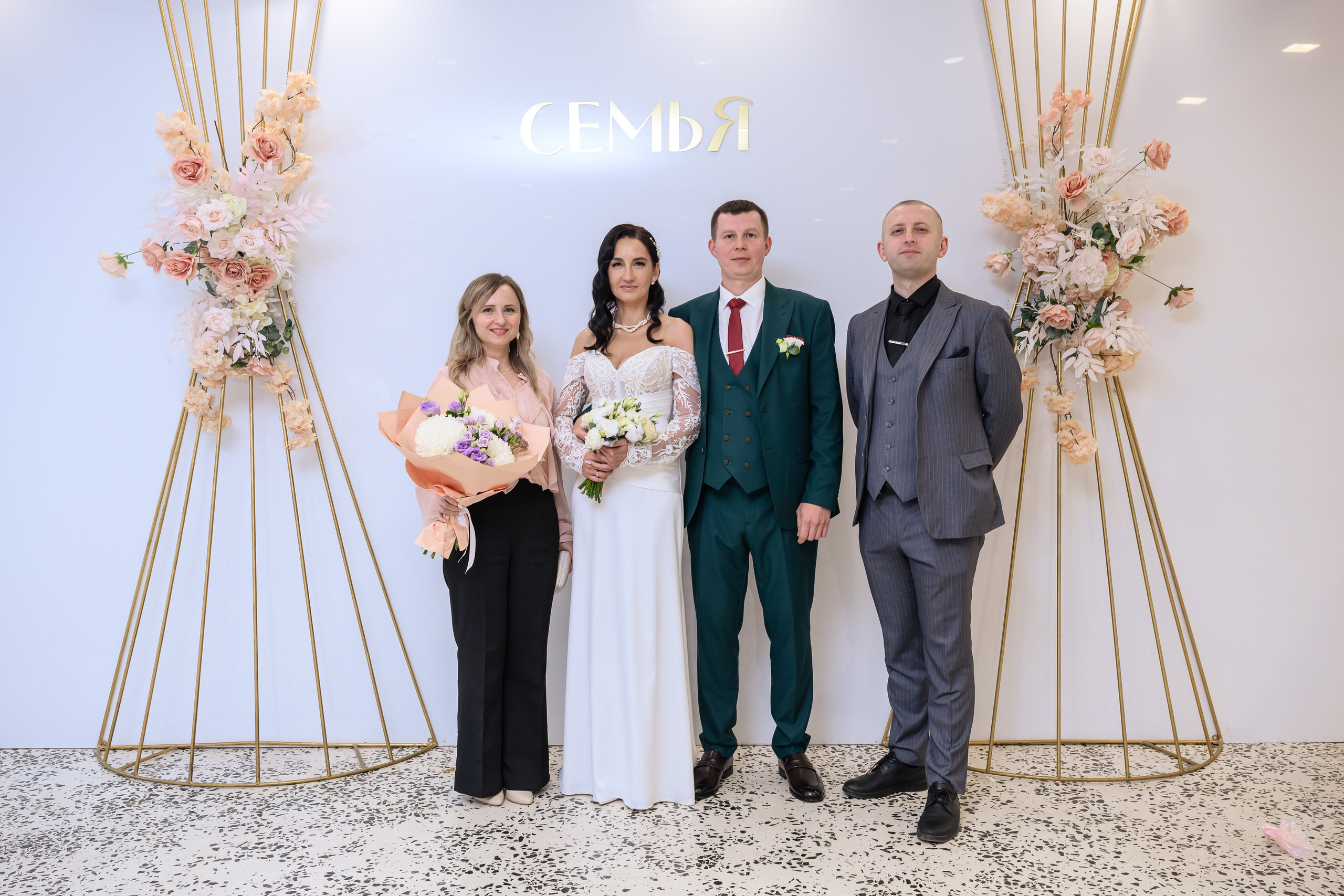 Павел и Марина