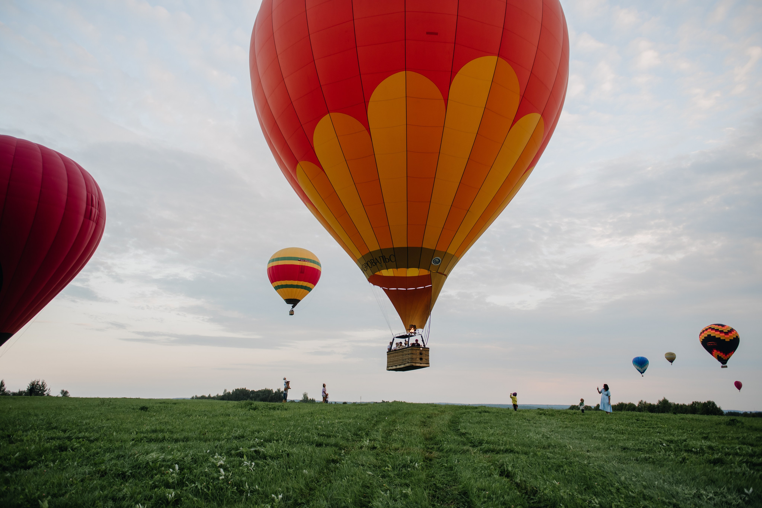Семейный День. Главная
