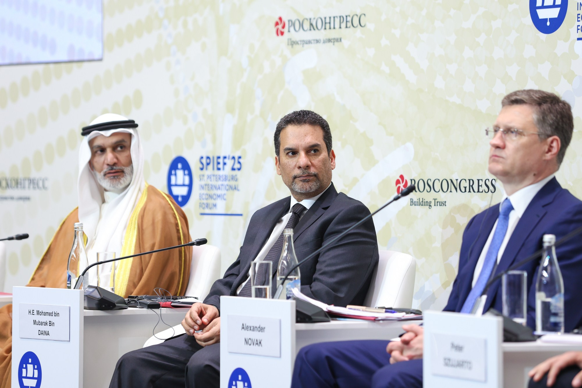 Конференции и форумы. Фотограф Дарья Попова