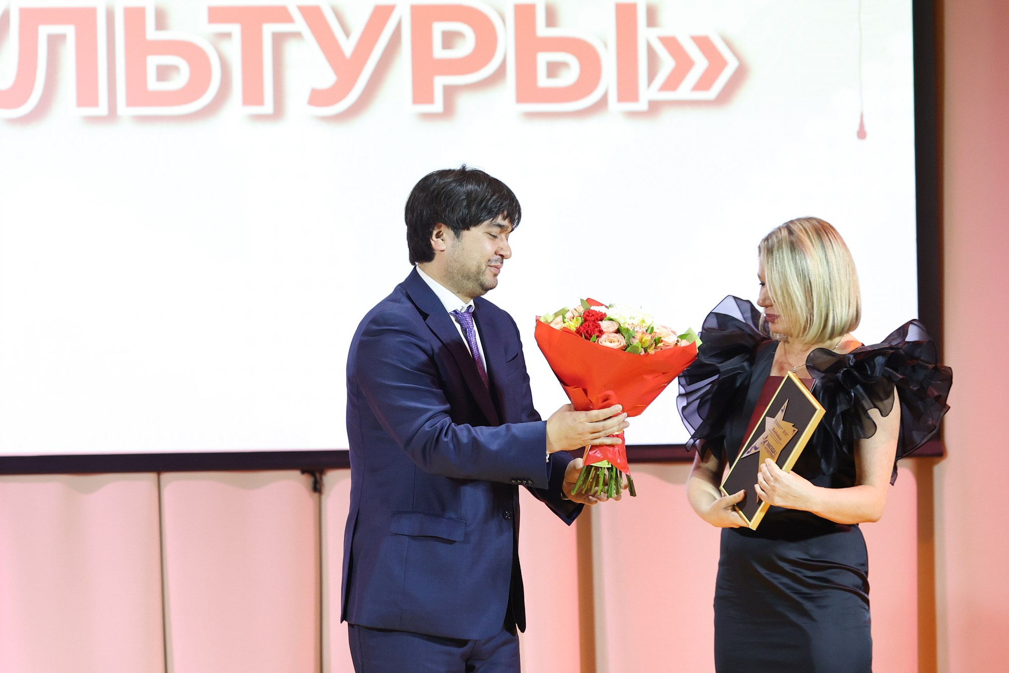 Награждение победителей конкурса «Звезда культуры». Фотограф Дарья Попова