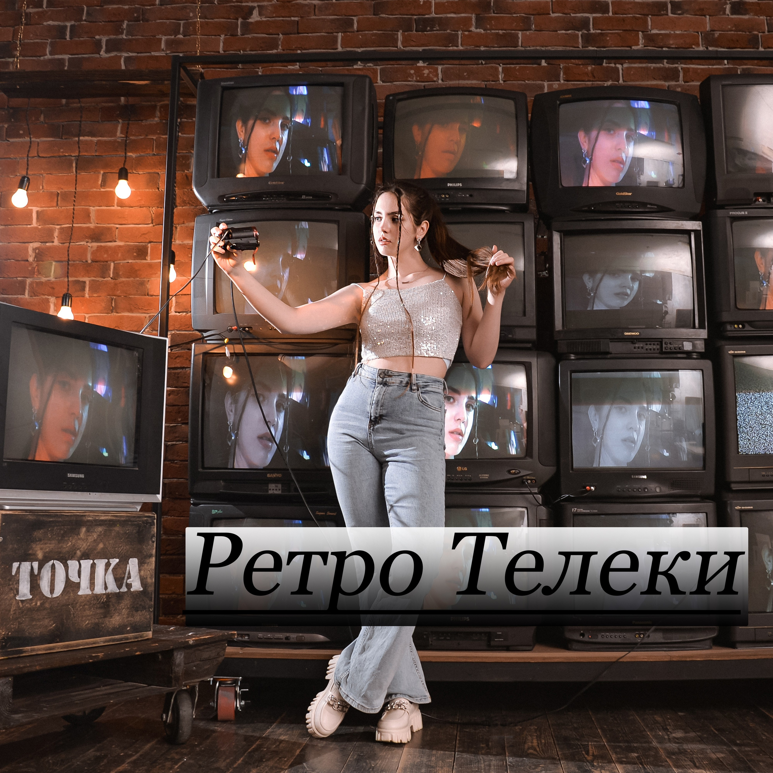 Фотосессия в студии Точка. Семейный и свадебный фотограф Галина Абакумова, фотосессии в Белгороде