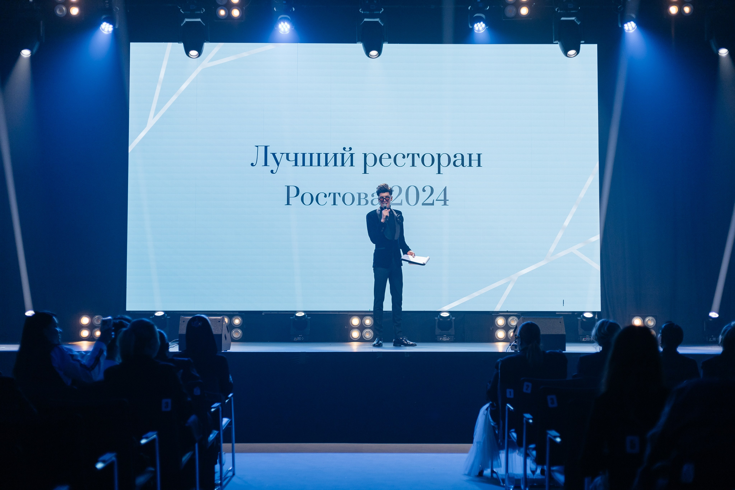 Церемония Shopping года 2024 в Ростове. Репортажный фотограф в городе Ростов-на-Дону Даниил Молодовский