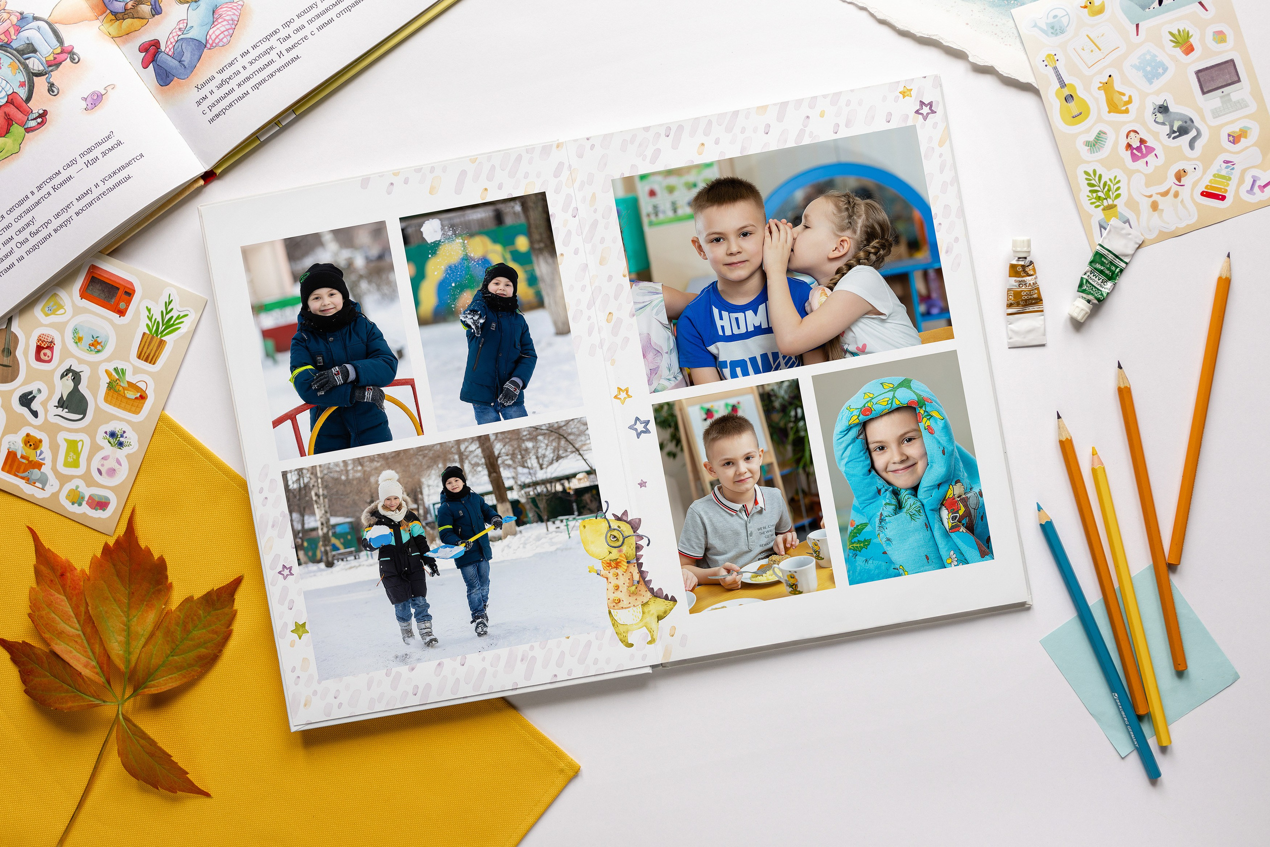 Сад 3 разворота (1)