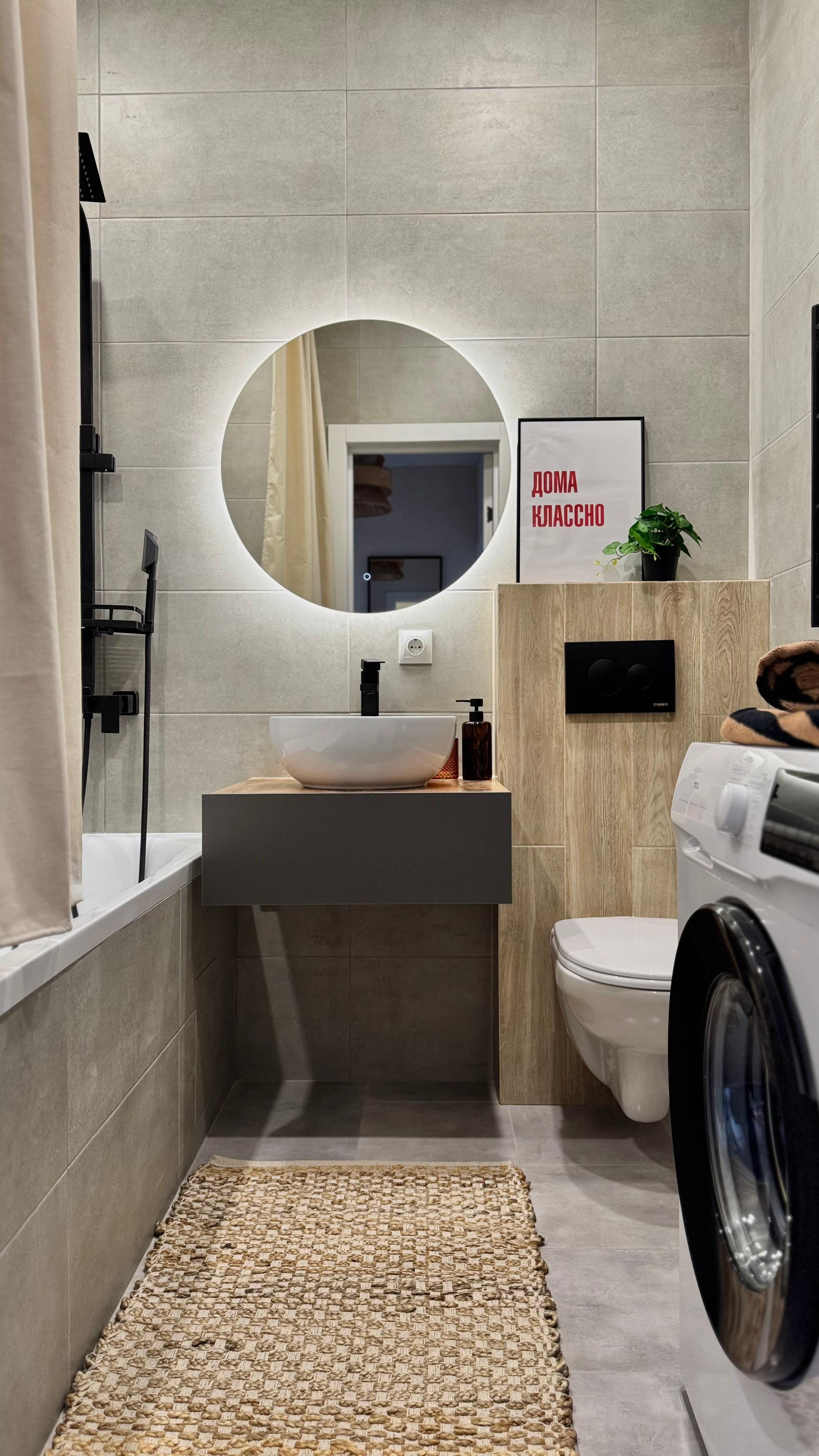 ЖК Друг. Виктория Ухова дизайнер интерьера и хоумстейджер в г. Краснодар