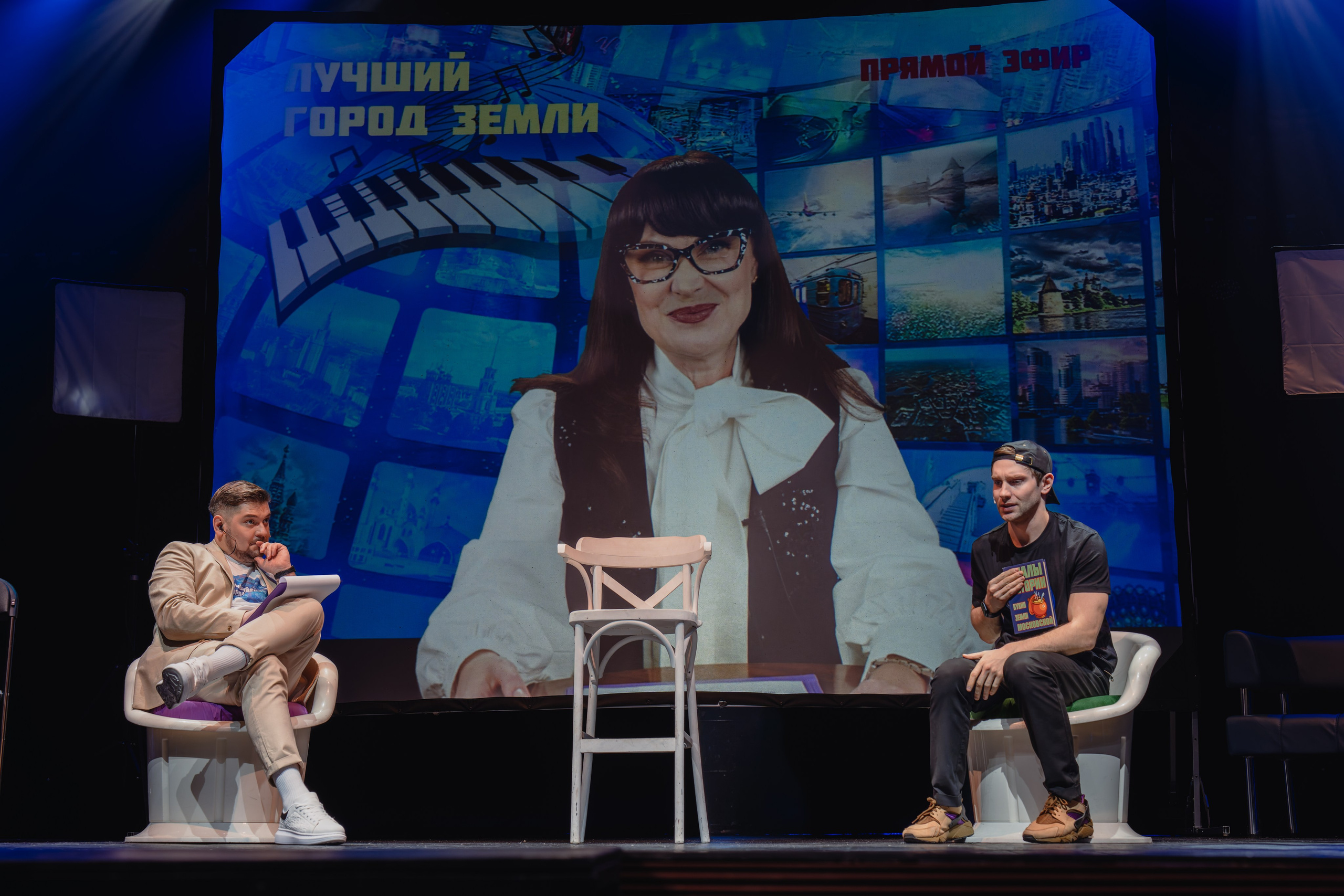 Театр Роста: Лучший город Земли. Сайт фотографа Сергея Абрамова