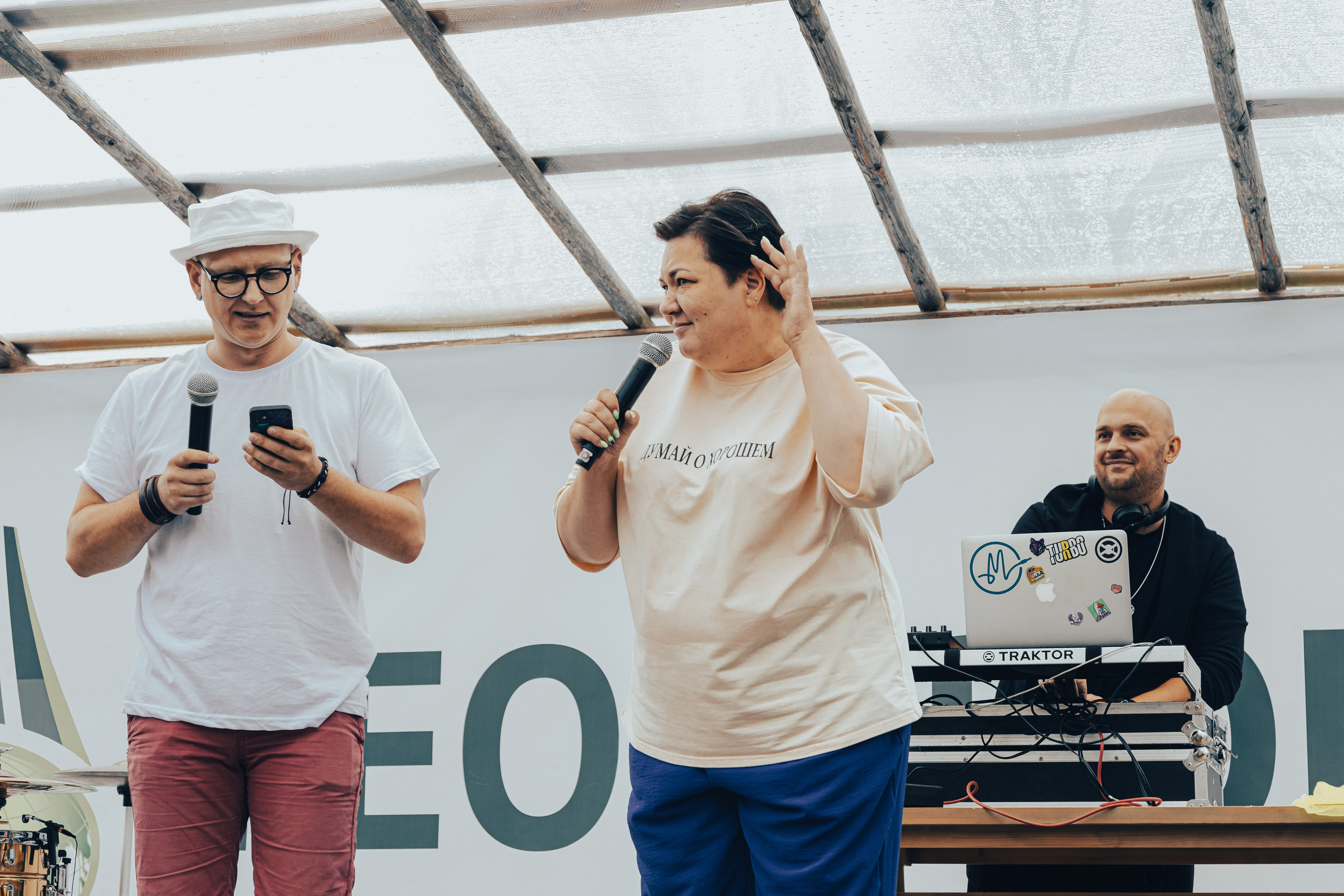 КОРПОРАТИВ ЛЕТНИЙ. Главная