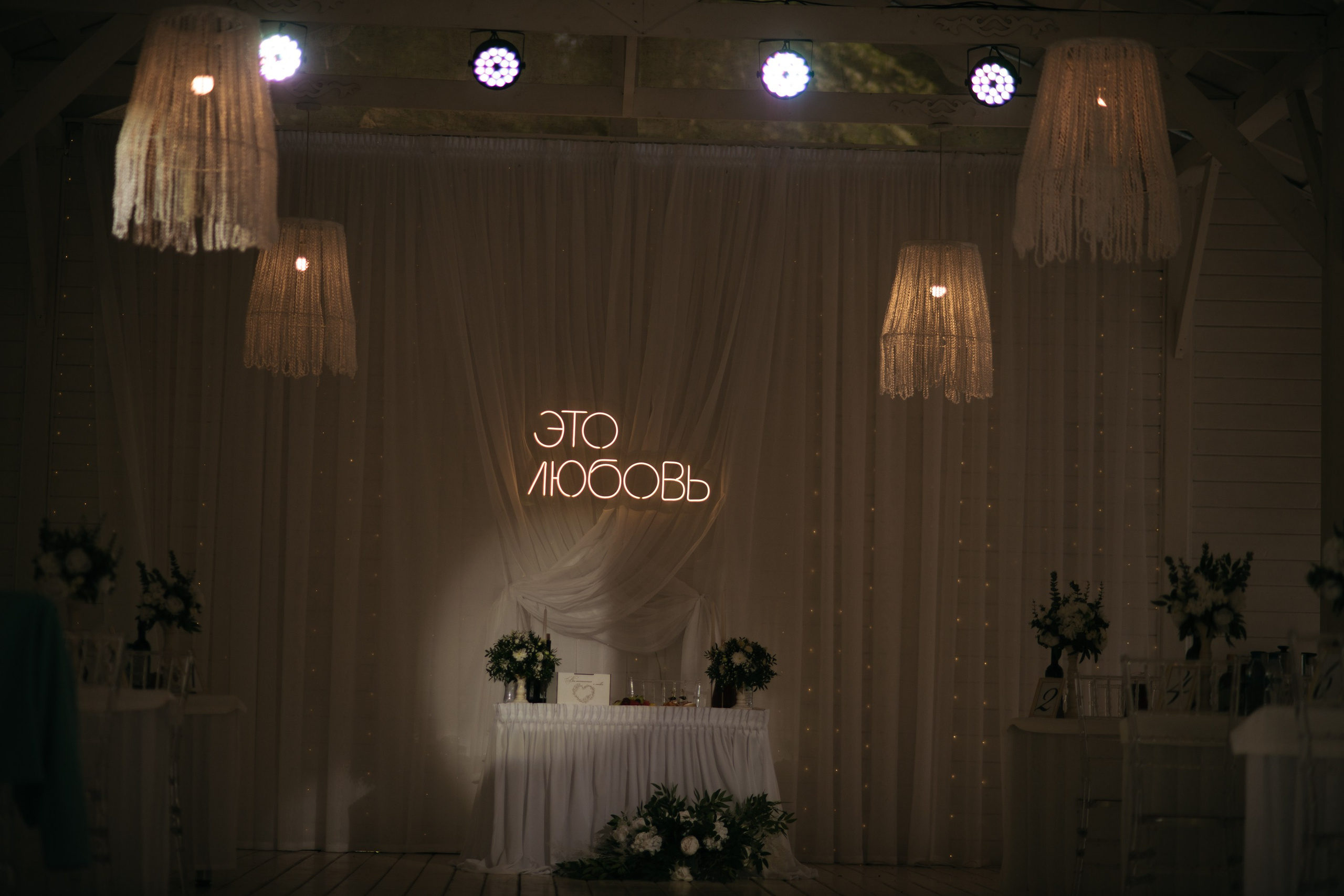 Свадьба Ижевск, свадебный фотограф Ижевск, свадебная фотосессия Ижевск, свадьба Сарапул, свадебная фотосессия Сарапул. Свадебный фотограф Ижевск Петр Шишков