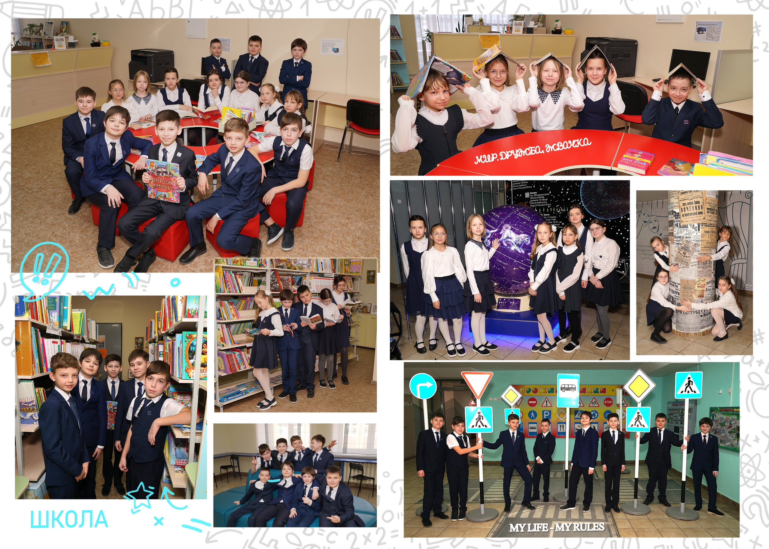 Классный. Фотокниги и фотоальбомы в Казани от Ольги Игнатьевой