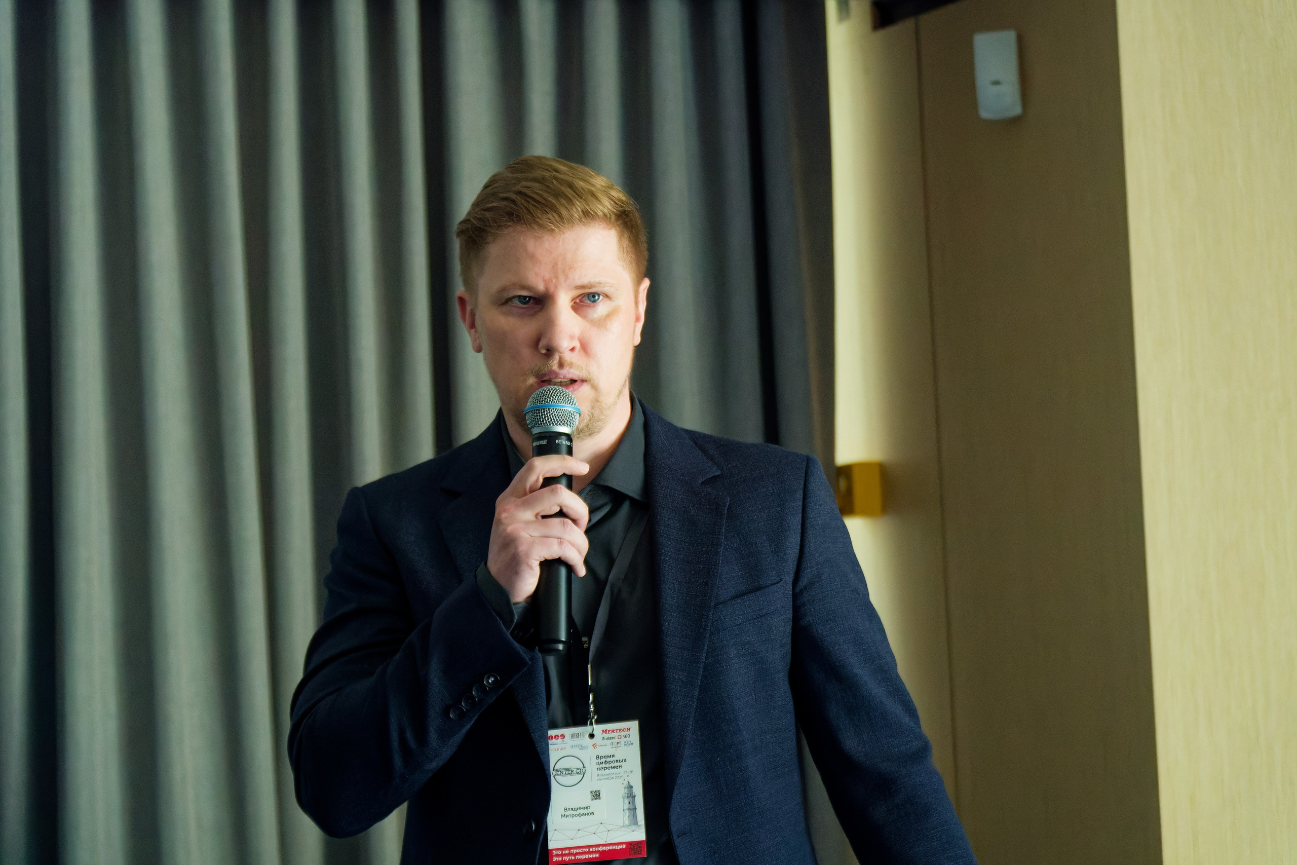 Конференция клуба Айти Директоров. Репортажный, event-фотограф во Владивостоке