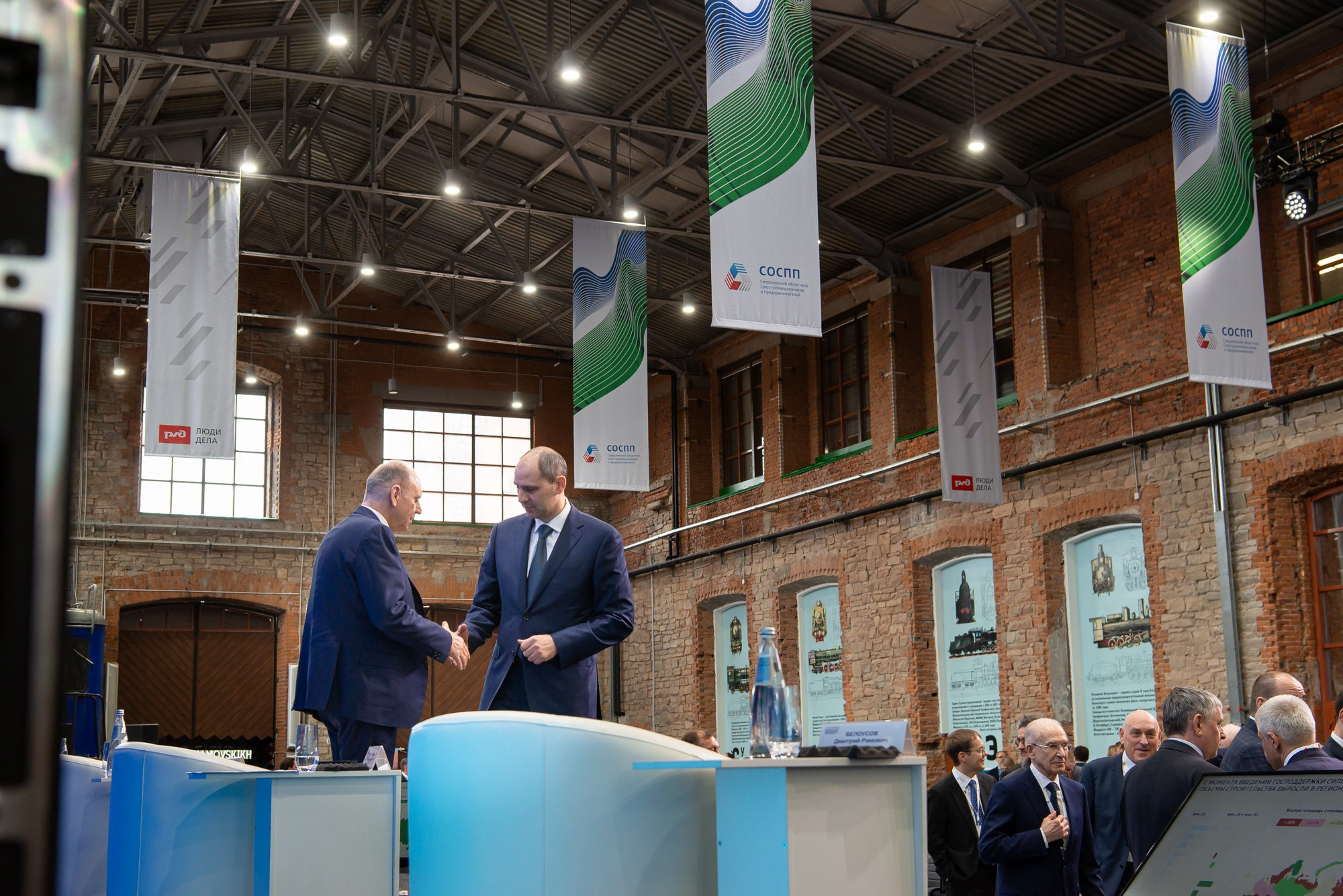 Годовое общее собрание СОСПП. Профессиональный фотограф в Екатеринбурге Ирина Смирнова