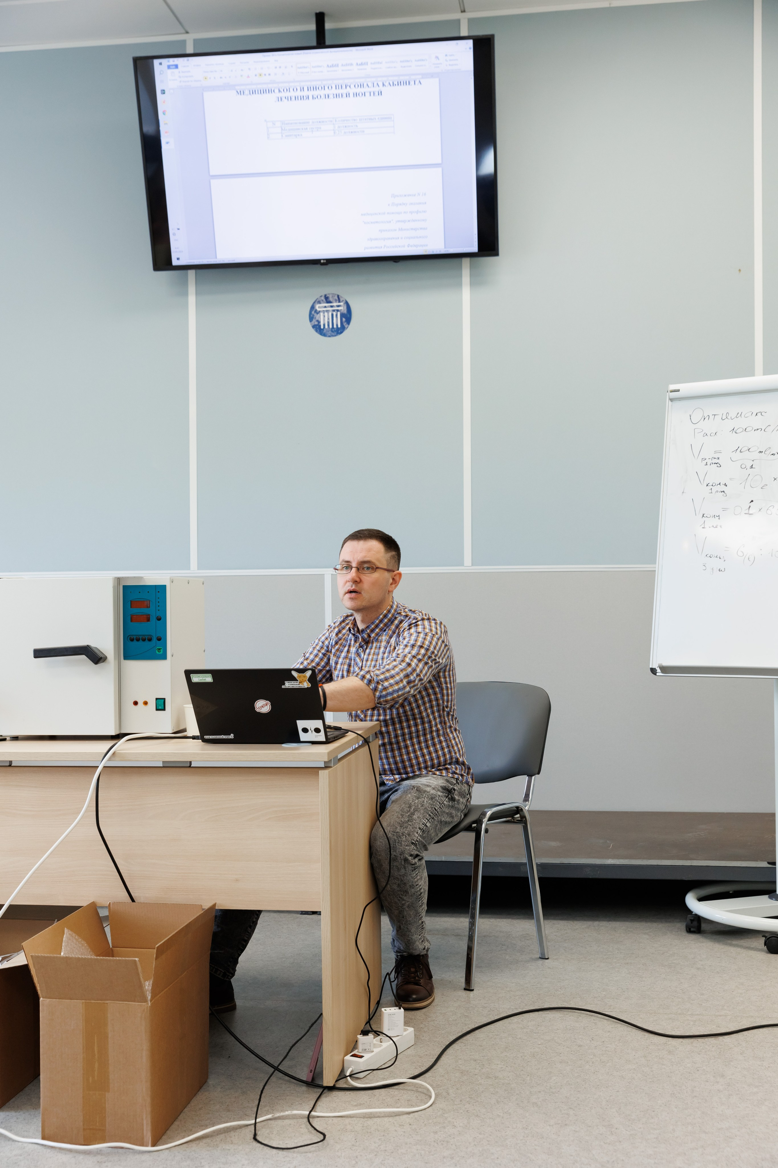 Семинар подологов. Фотограф Новосибирск — Наталья Гресь