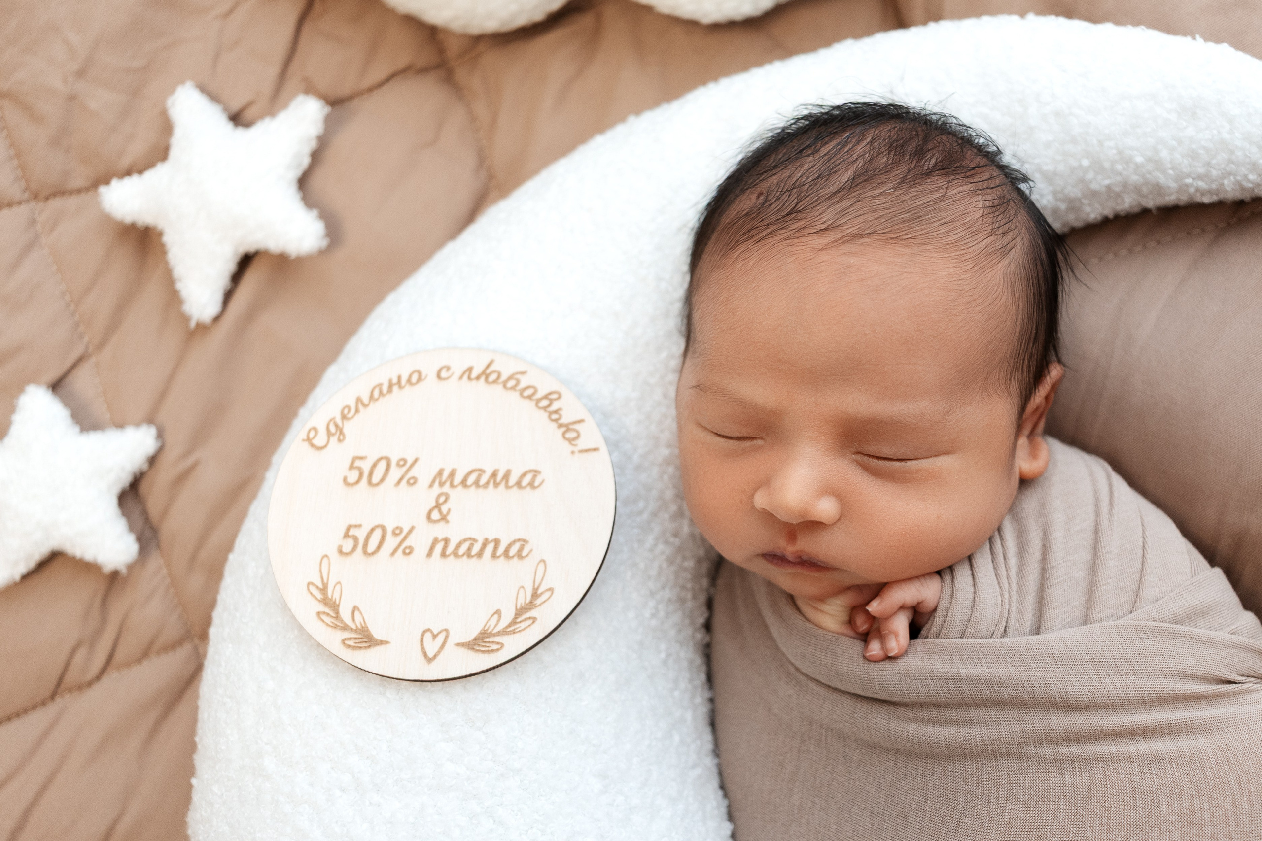 Newborn natural. Женский и newborn фотограф Айжан Шарафи в Алматы