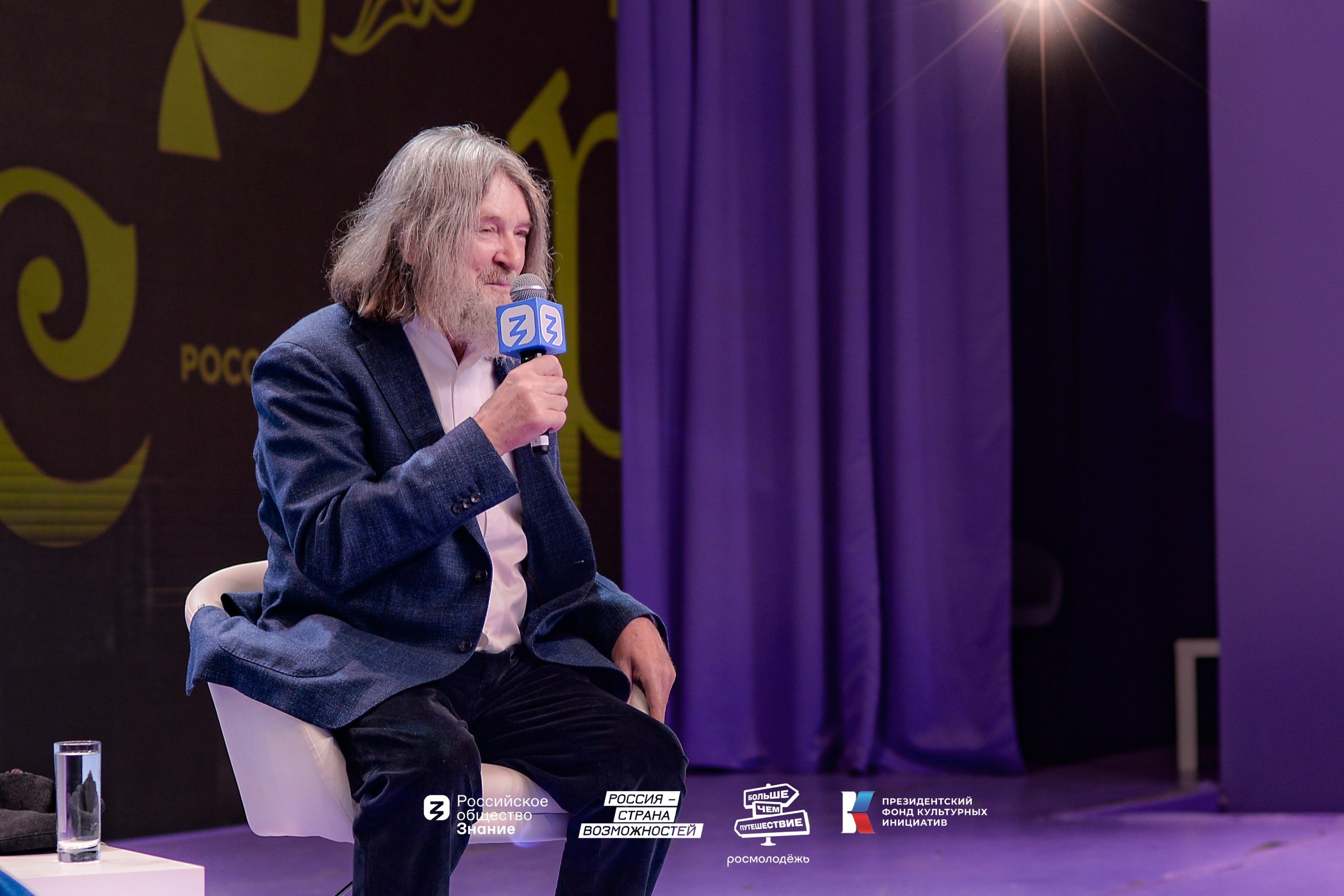 ВДНХ «Лига экскурсоводов». Юра Бакулин Фотограф Москва