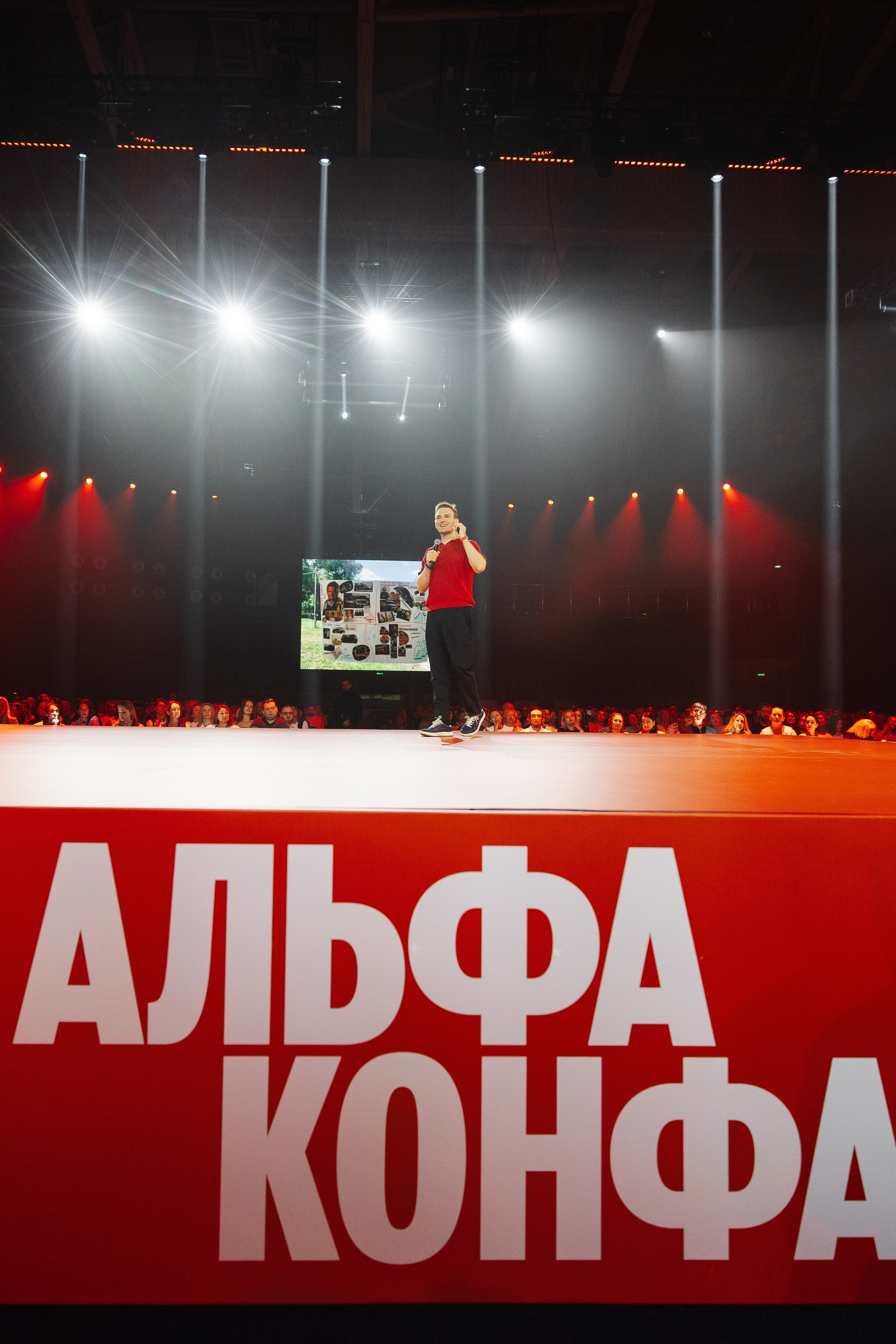 АЛЬФА КОНФА. Фотограф в Красноярске