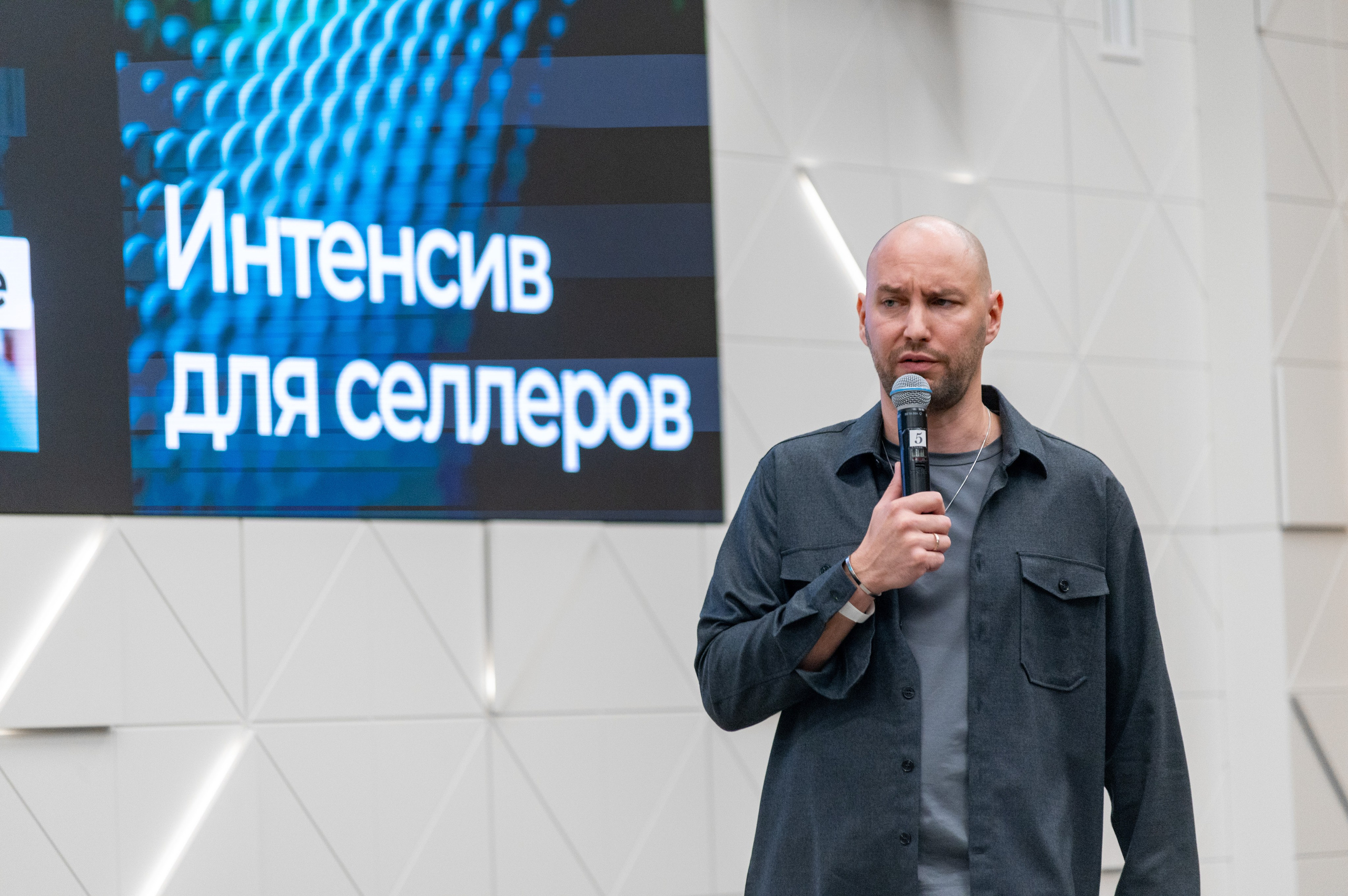 Интенсив для селлеров. Фотограф Мария