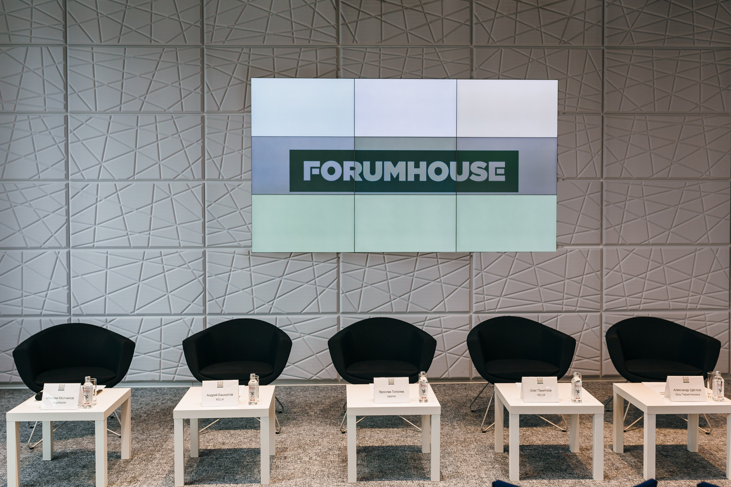 Фотограф на конференции в Москве, заказать услуги профессиональной фотосъёмки — Цены, стоимость услуг фотосъёмки конференций