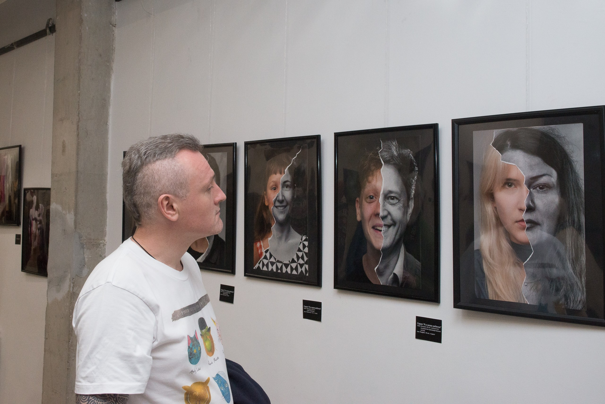 Фотовыставка «Непостоянство памяти». Портретный фотограф в Москве Алексей Михайлов