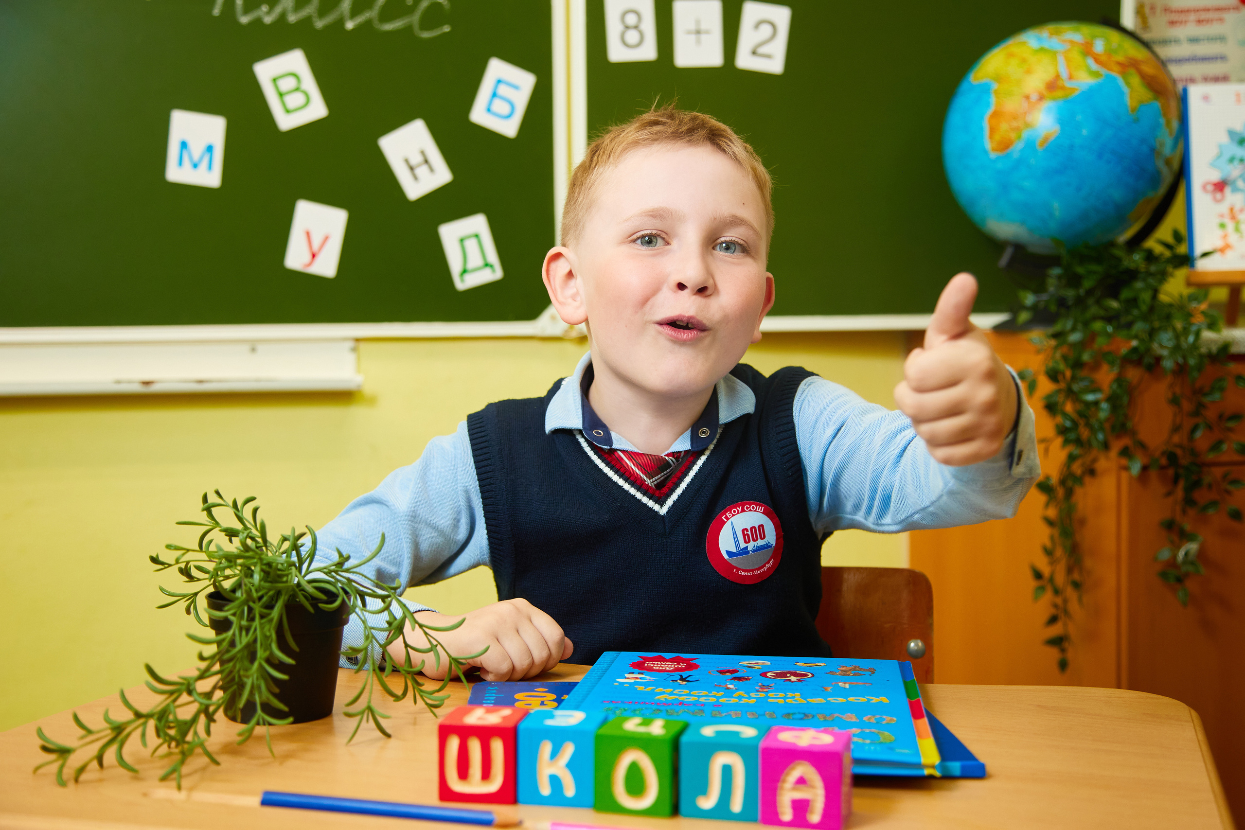 Начальная школа. Детский и репортажный фотограф Усик Светлана в Санкт-Петербурге и ЛО
