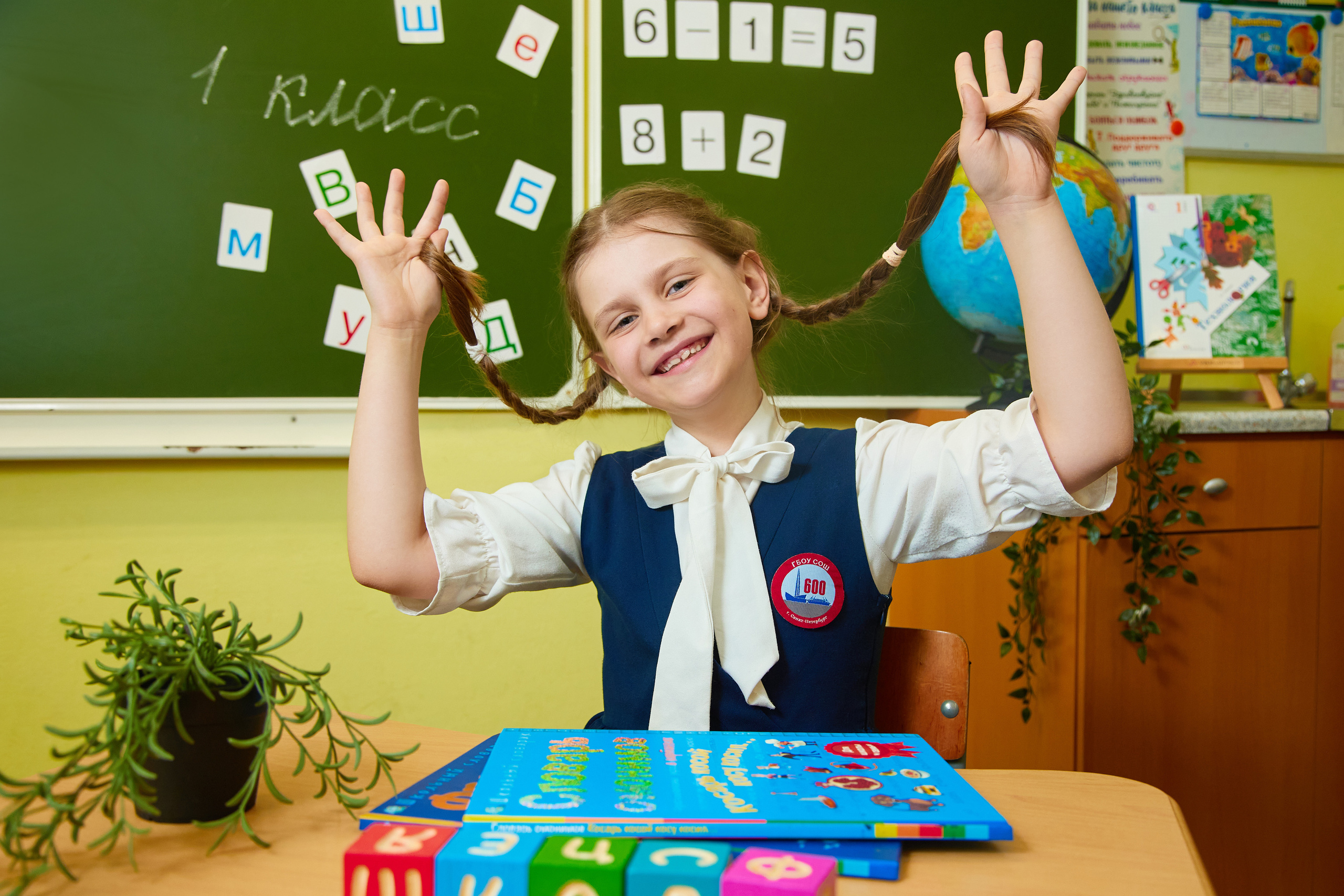 Начальная школа. Детский и репортажный фотограф Усик Светлана в Санкт-Петербурге и ЛО