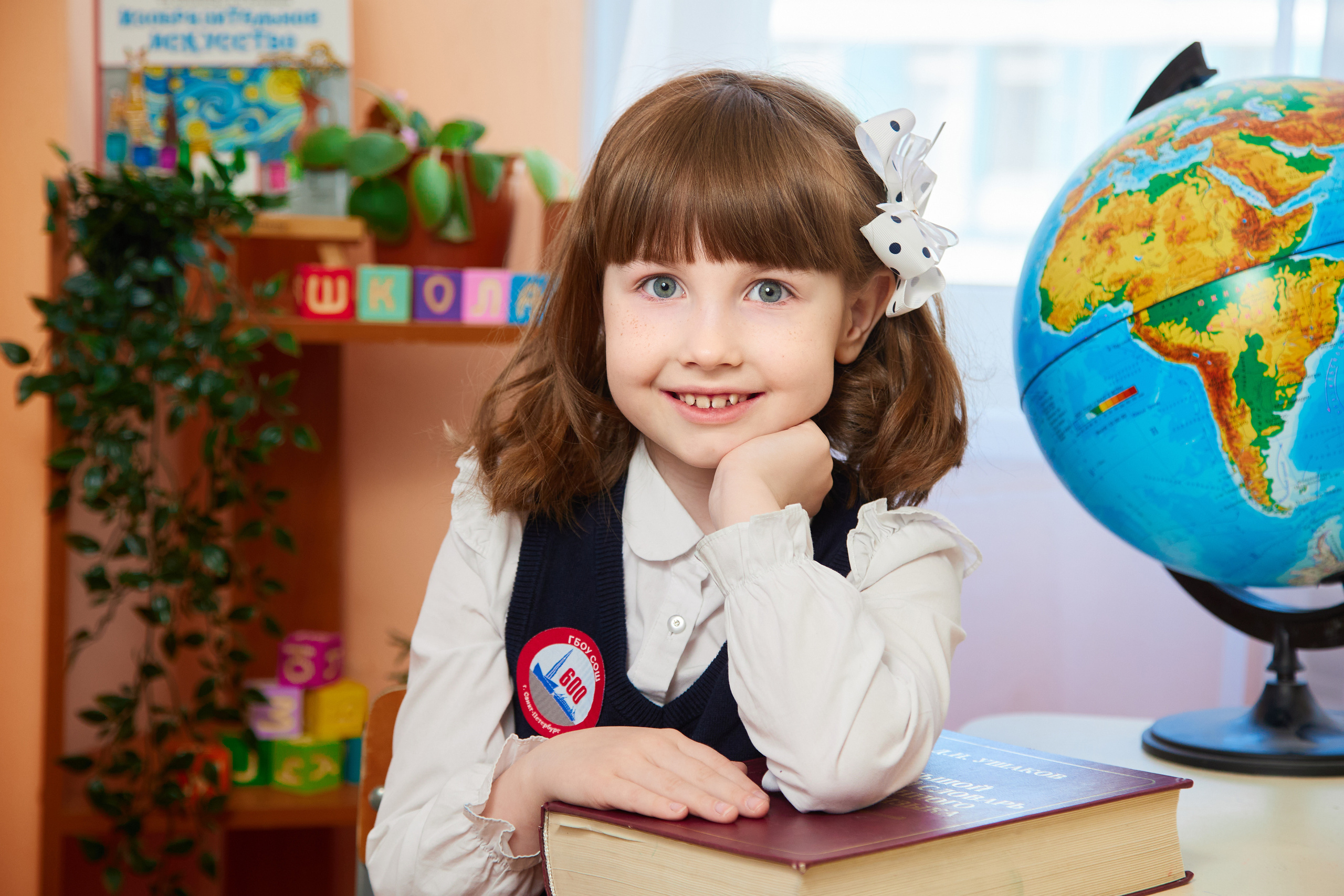 Начальная школа. Детский и репортажный фотограф Усик Светлана в Санкт-Петербурге и ЛО