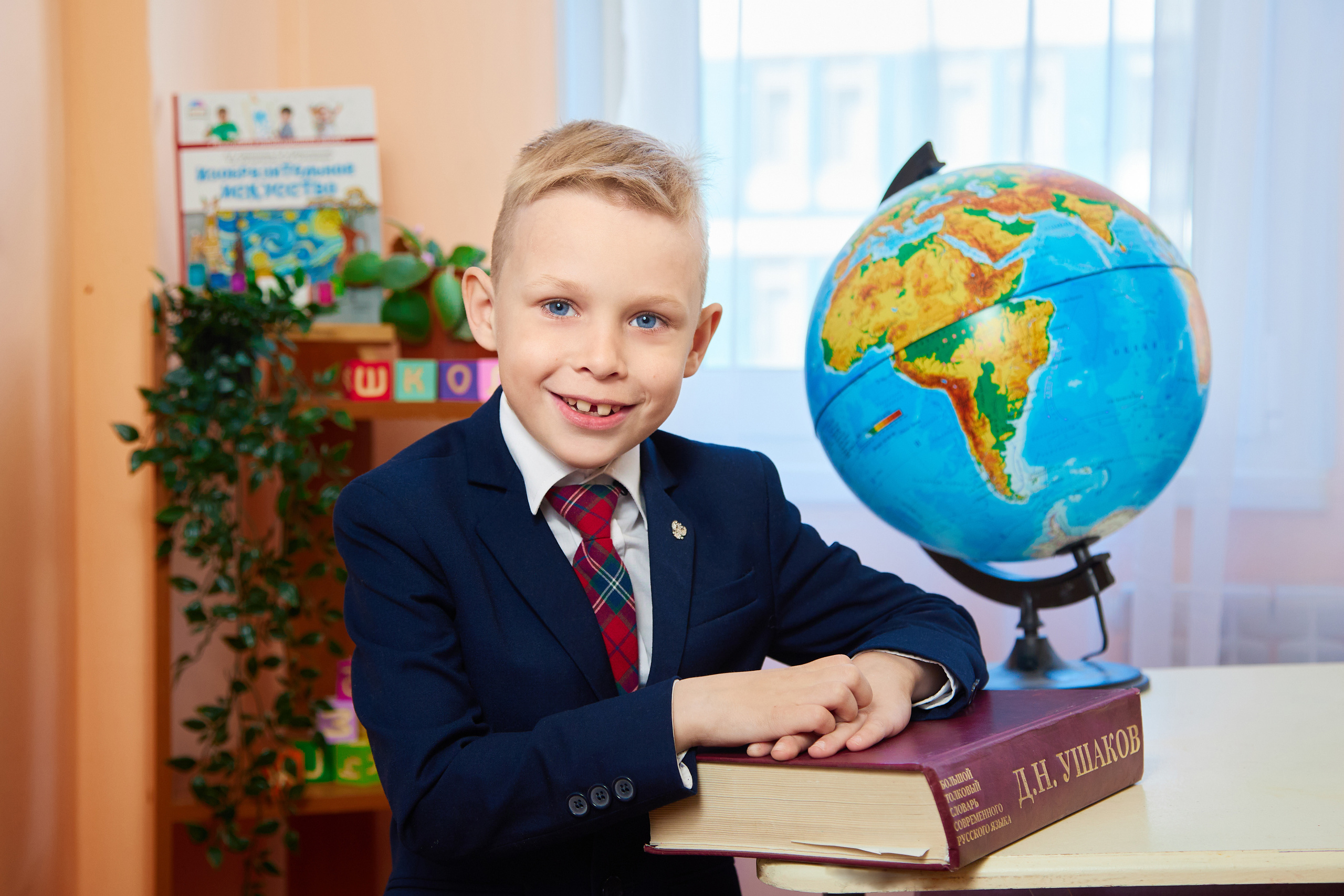 Начальная школа. Детский и репортажный фотограф Усик Светлана в Санкт-Петербурге и ЛО