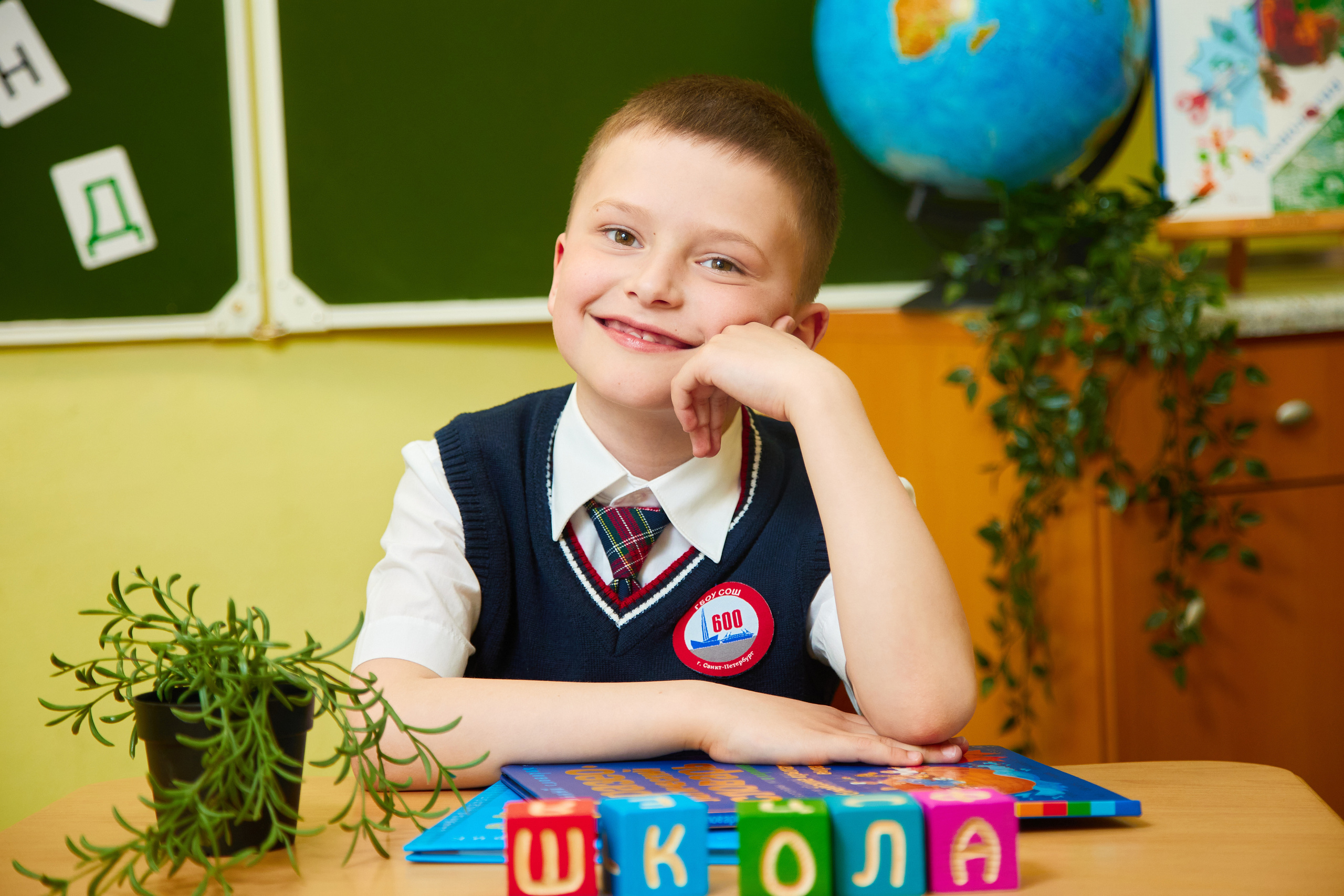 Начальная школа. Детский и репортажный фотограф Усик Светлана в Санкт-Петербурге и ЛО