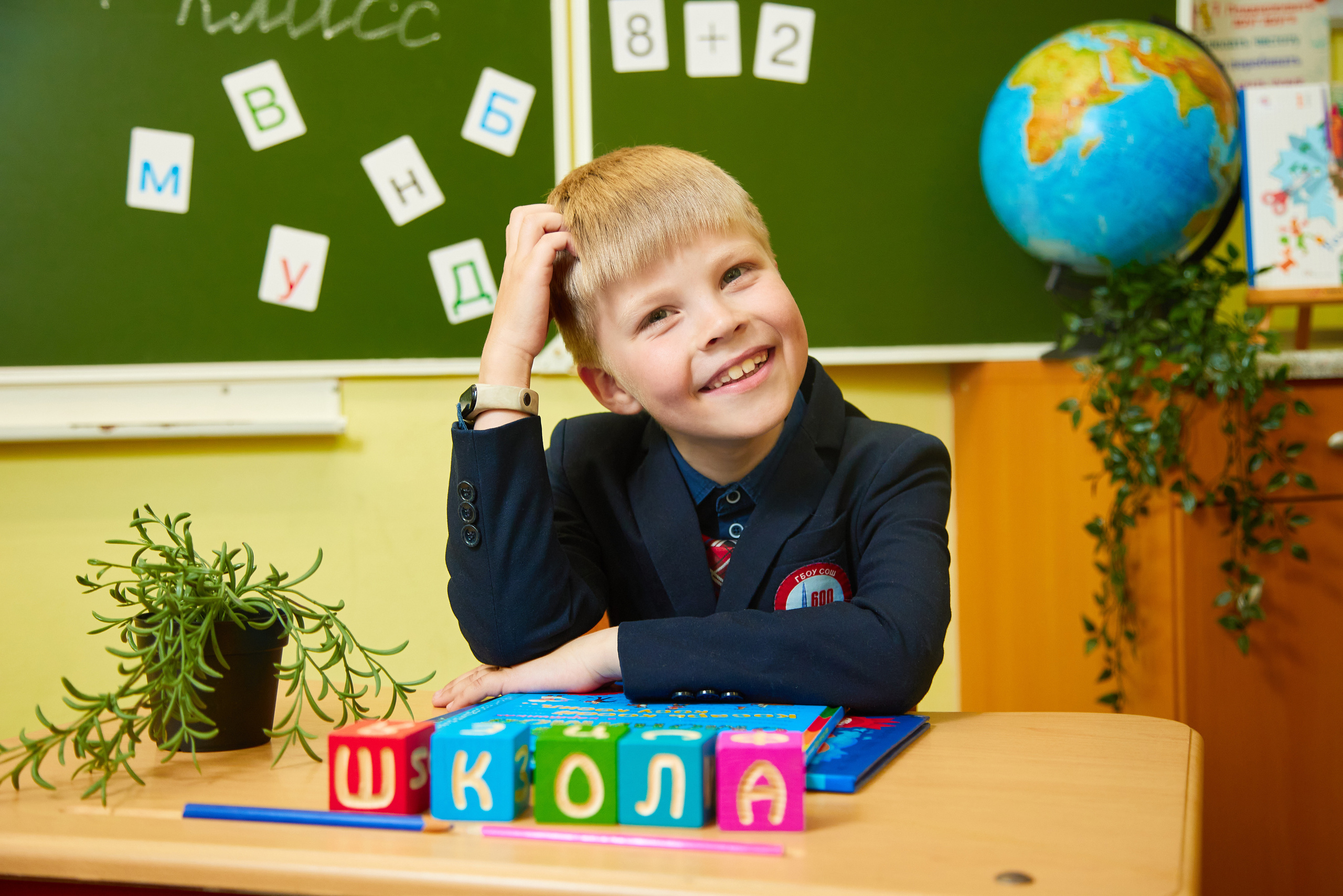 Начальная школа. Детский и репортажный фотограф Усик Светлана в Санкт-Петербурге и ЛО