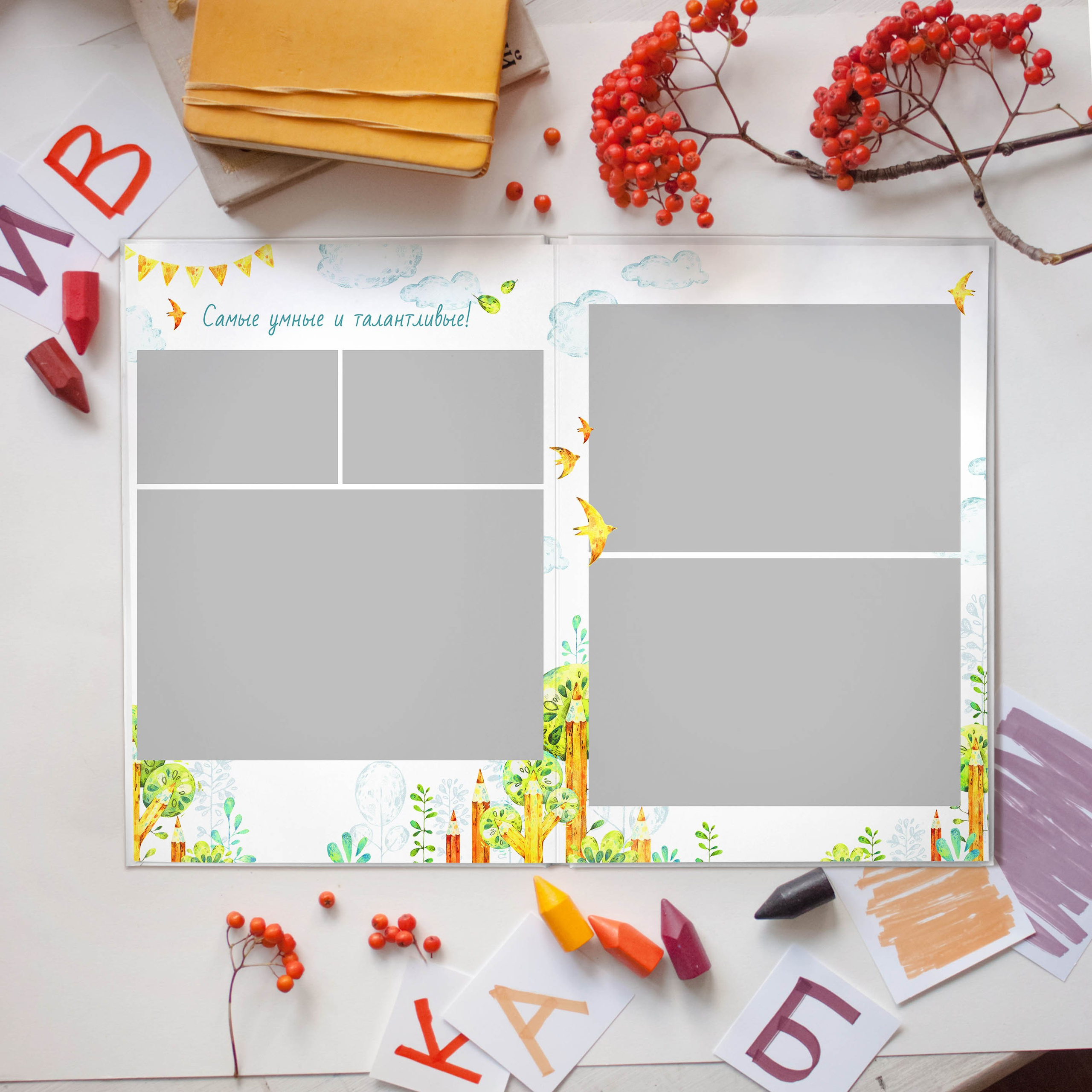 Дизайны фотокниг для начальной школы. REPEYBOOK | Выпускные альбомы для детского сада и класса