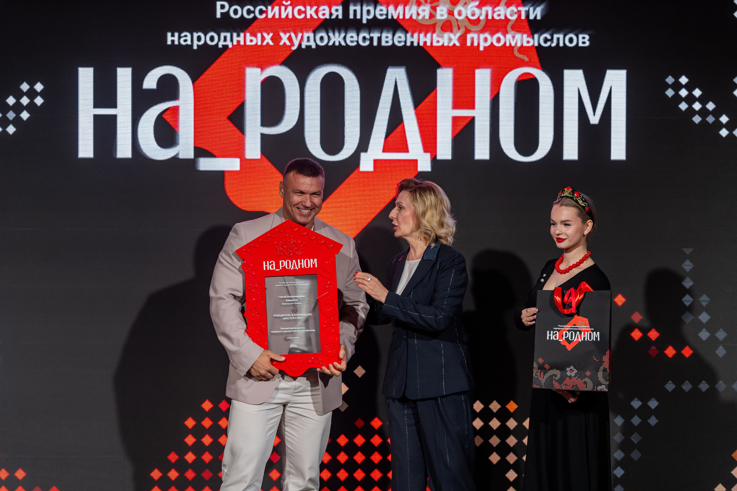 НА_РОДНОМ. Sunnyman