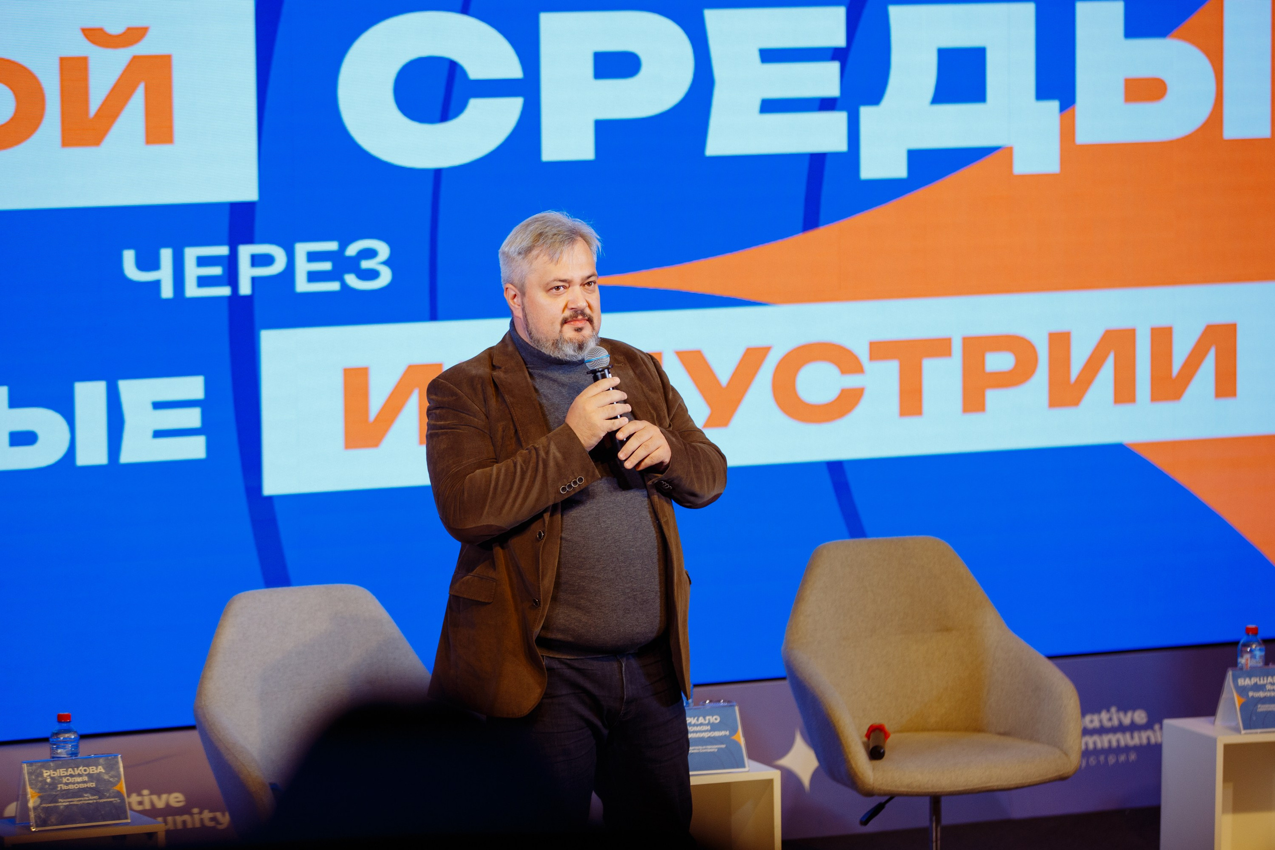 Форум креативных индустрий. Свадебный фотограф