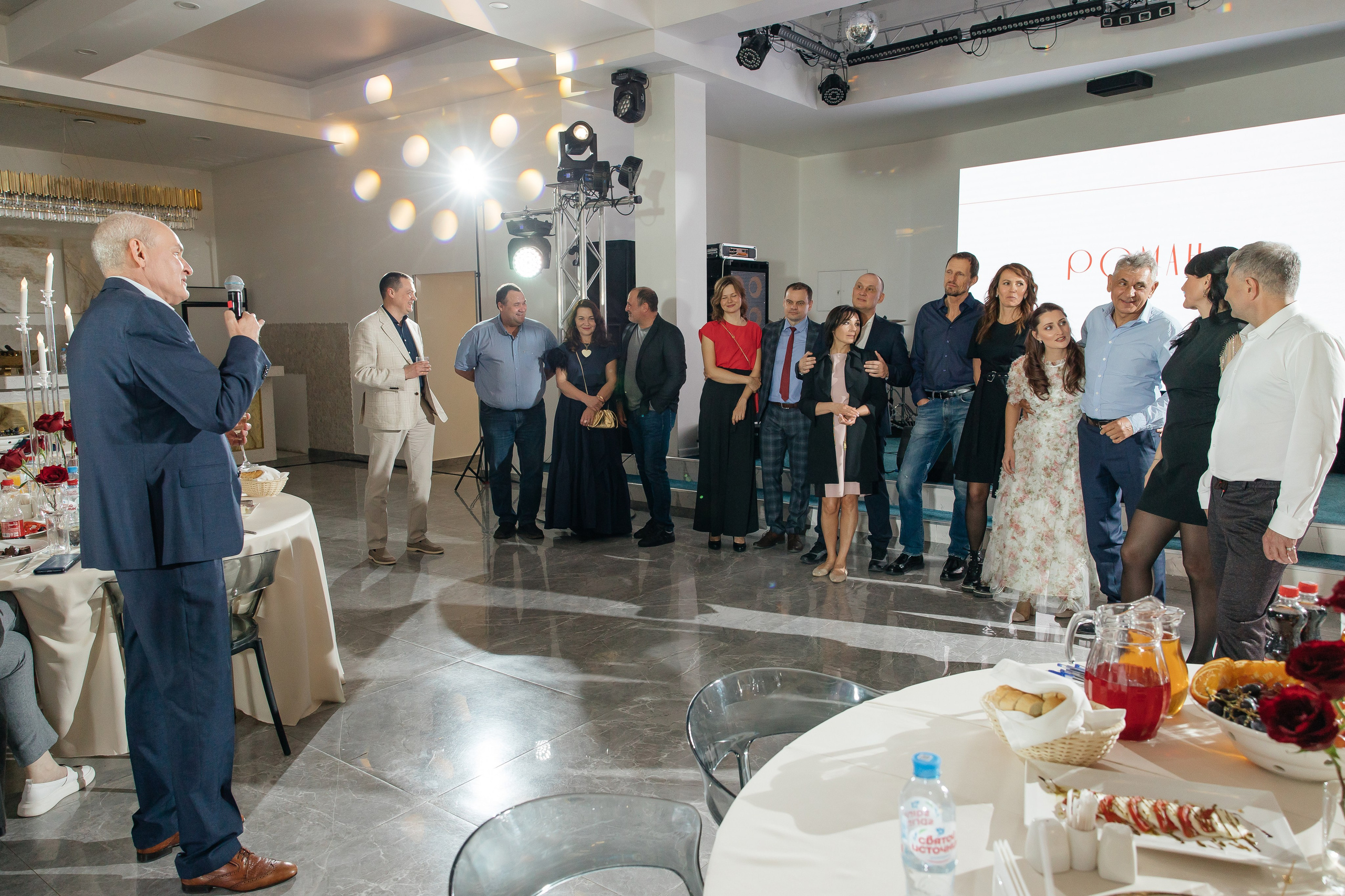 День рождения