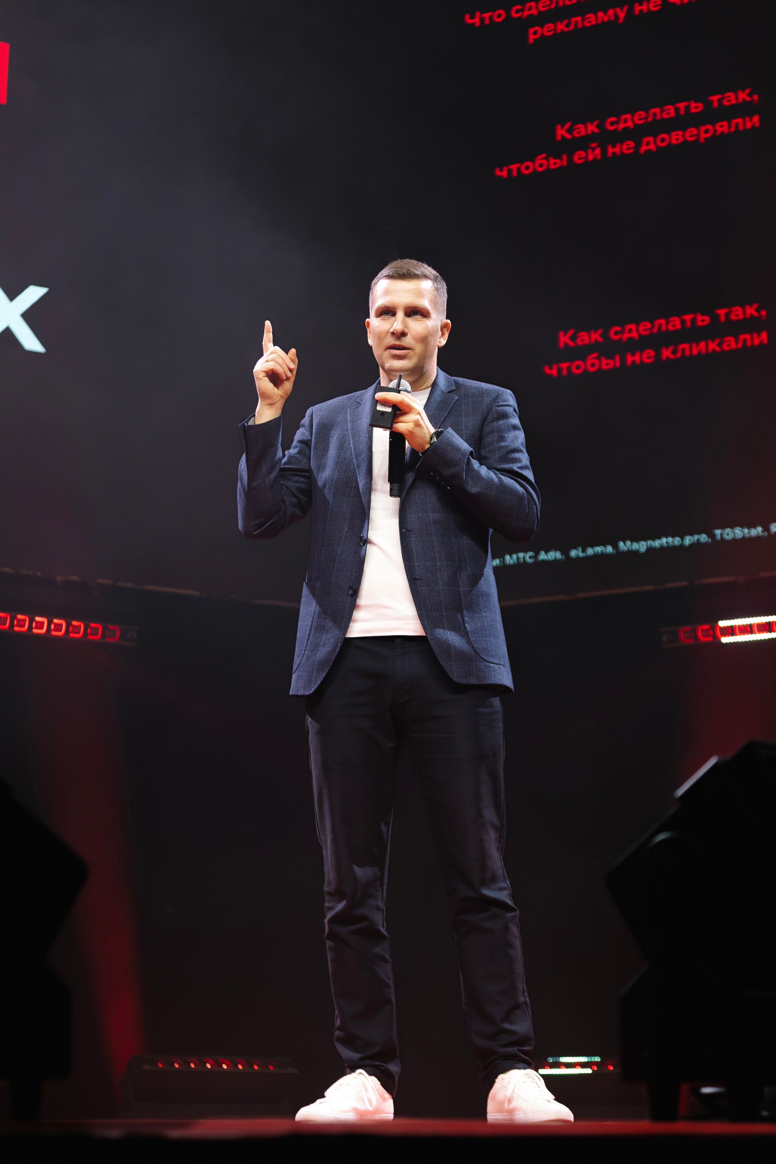 Альфа Конфа 2026. Артур Иликчян — Wedding & Event фотограф в Краснодаре