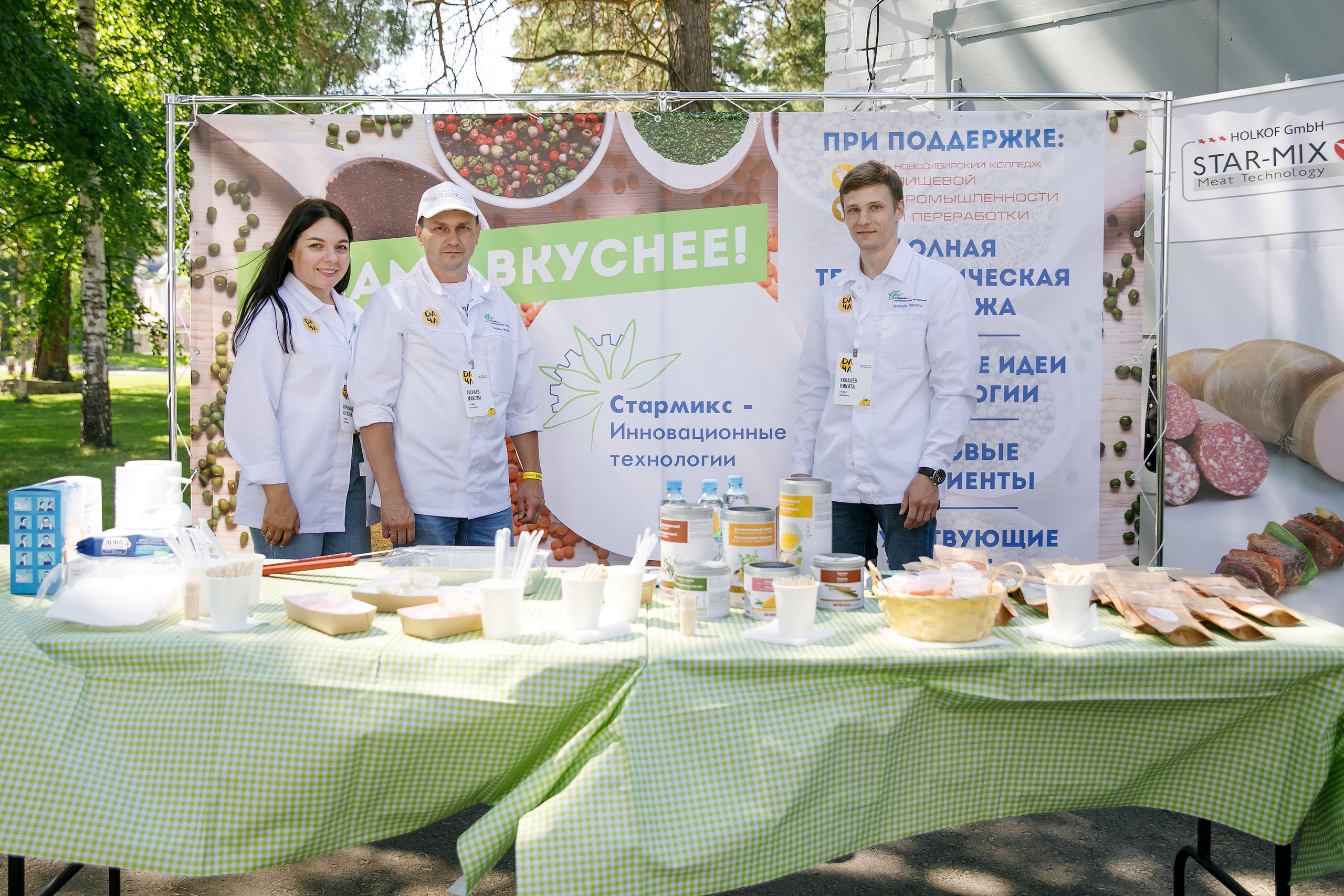 Конференции. GoodLine Agency