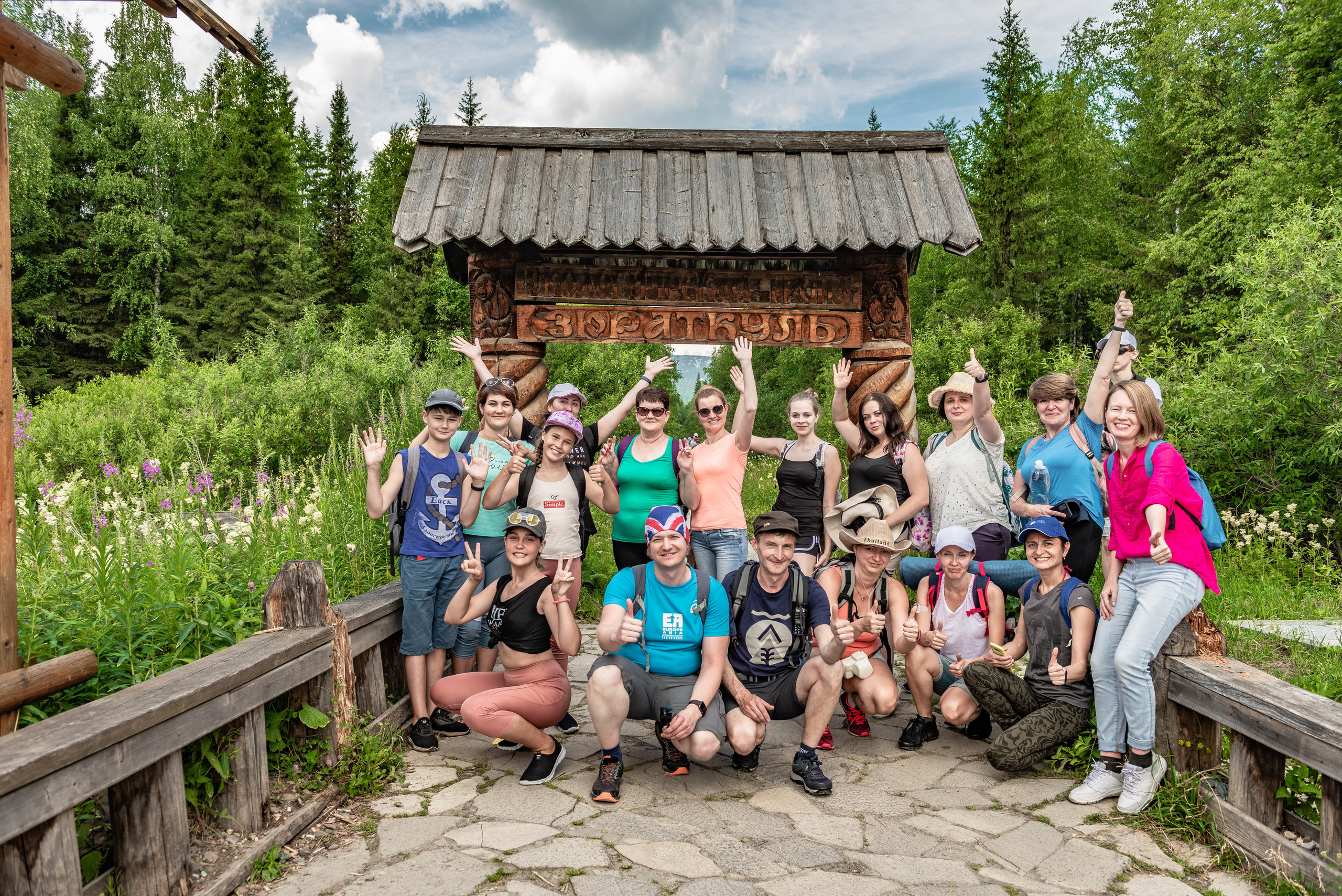 Зюраткуль 11.07.2020 г. Свадебный фотограф на Урале Виктор Соколов