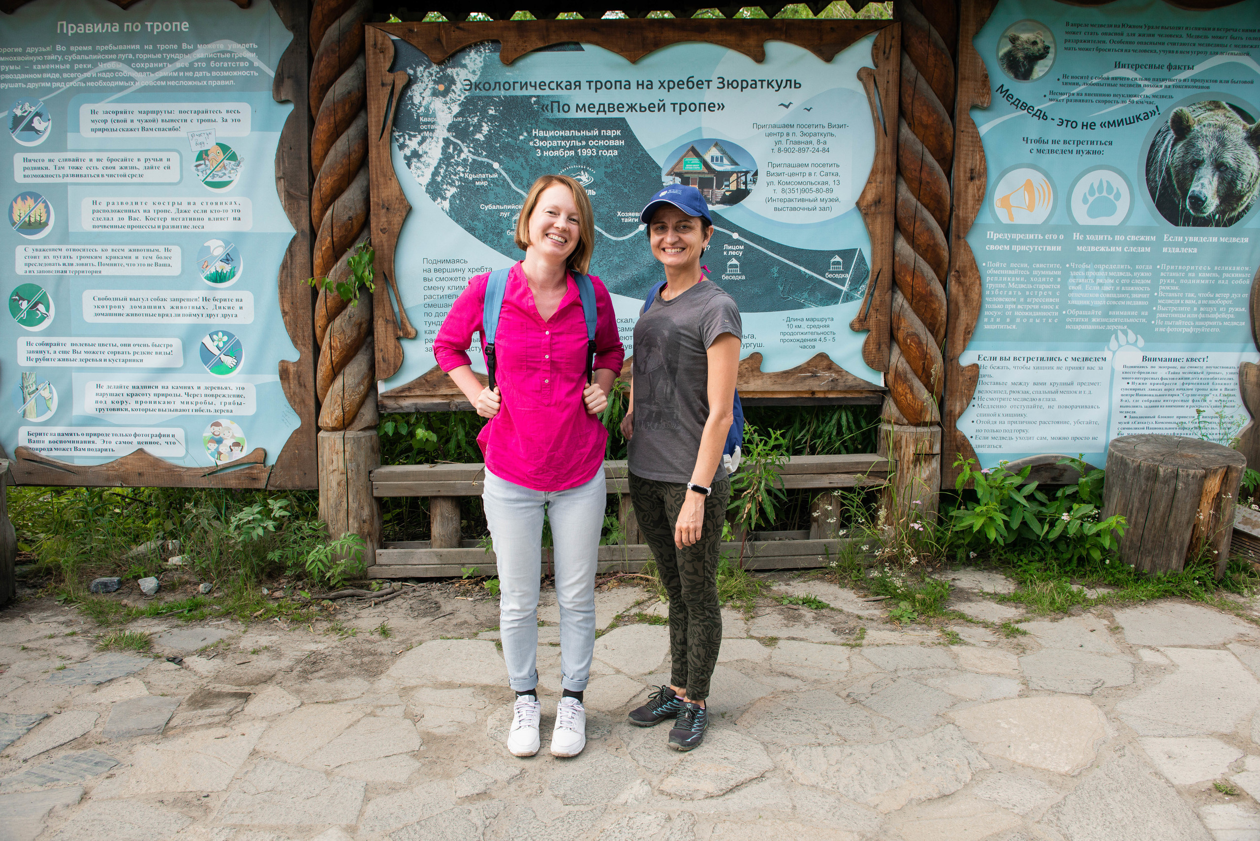 Зюраткуль 11.07.2020 г. Свадебный фотограф на Урале Виктор Соколов