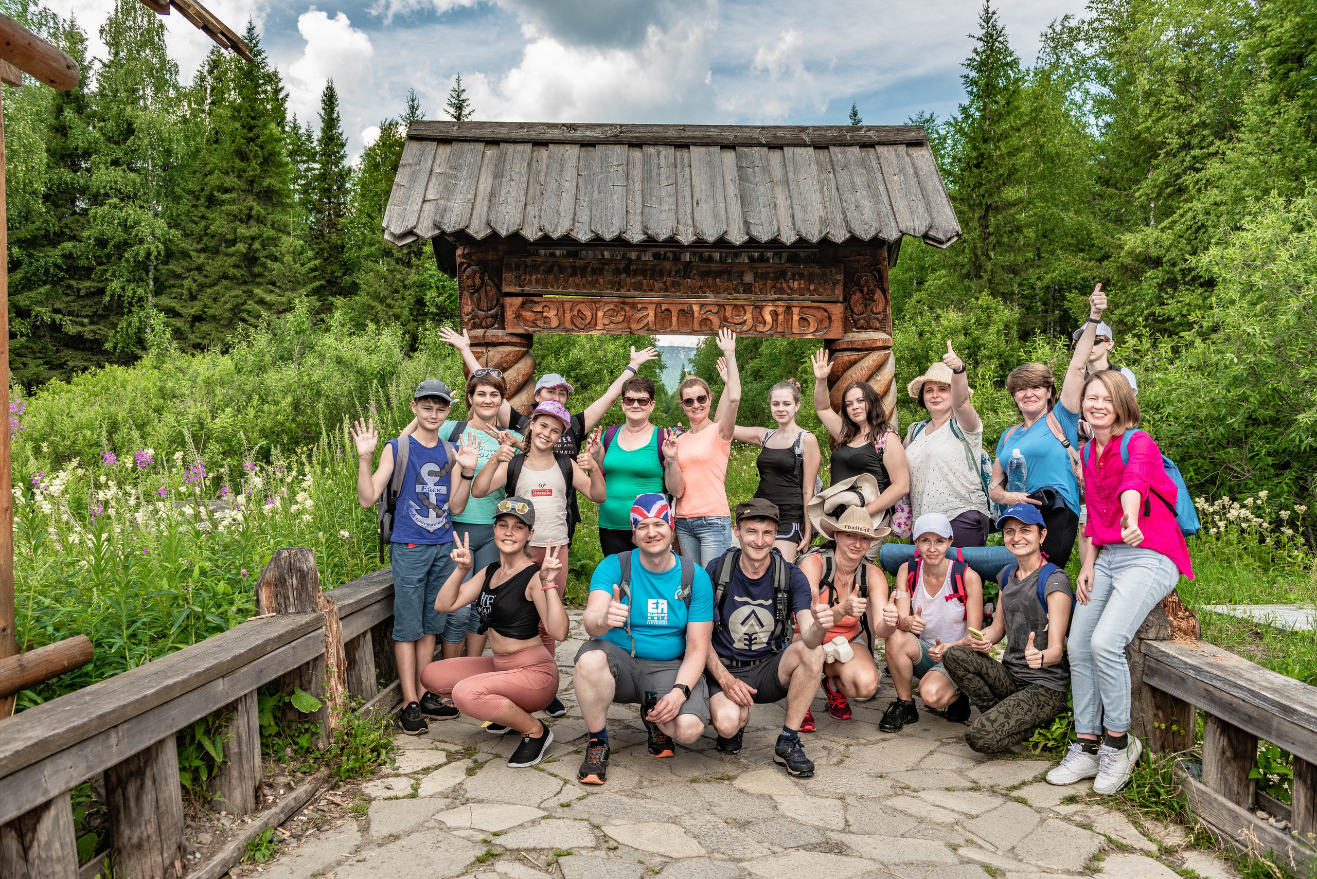 Зюраткуль 11.07.2020 г. Свадебный фотограф на Урале Виктор Соколов
