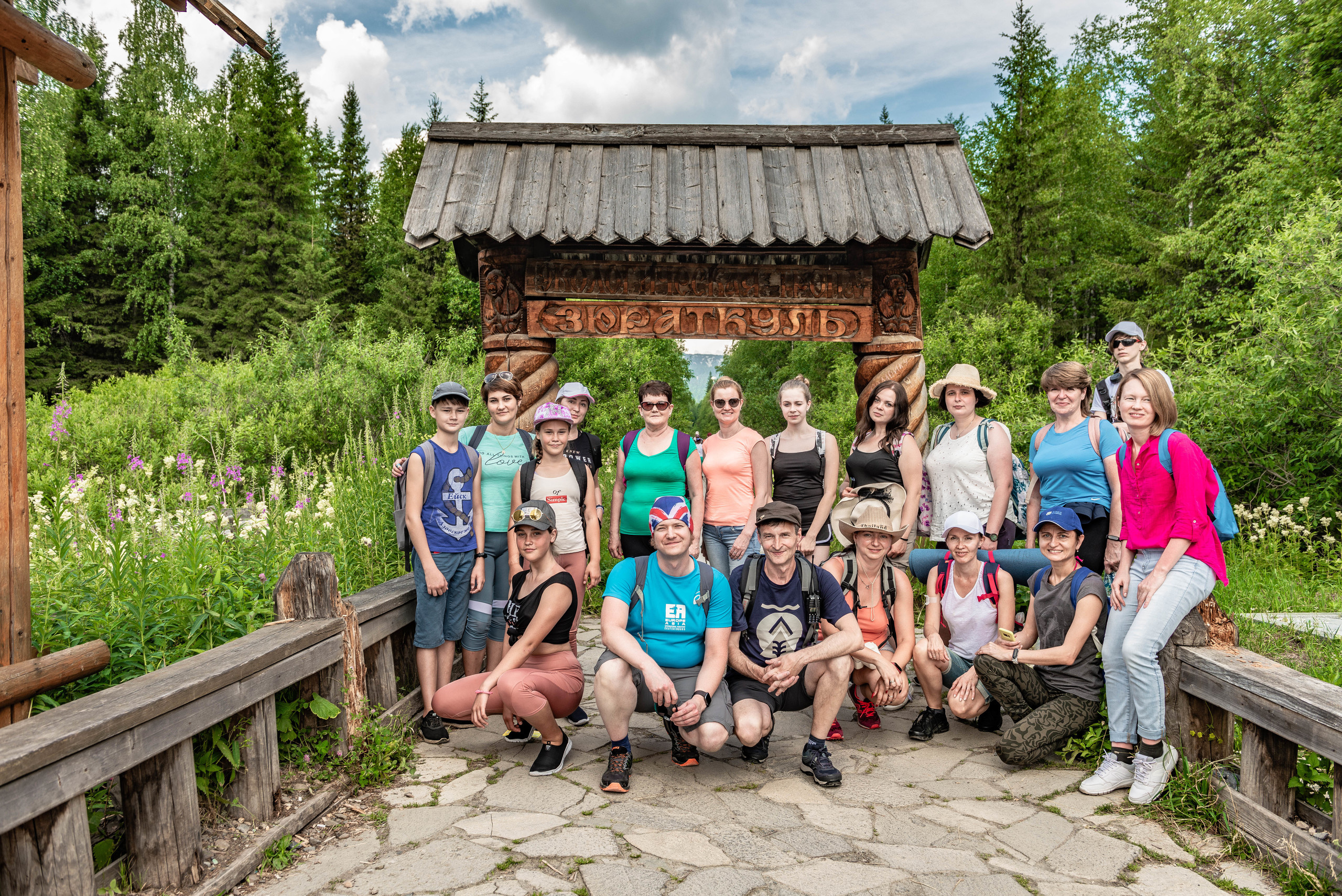 Зюраткуль 11.07.2020 г. Свадебный фотограф на Урале Виктор Соколов