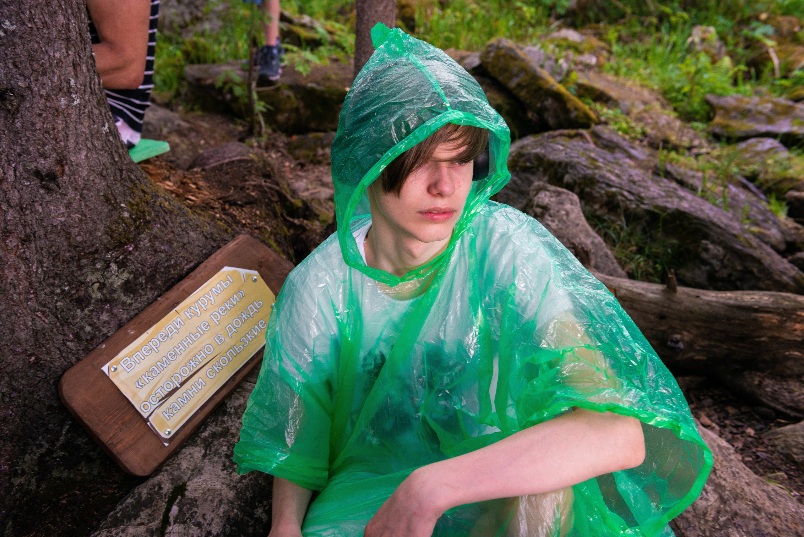 Зюраткуль 11.07.2020 г. Свадебный фотограф на Урале Виктор Соколов