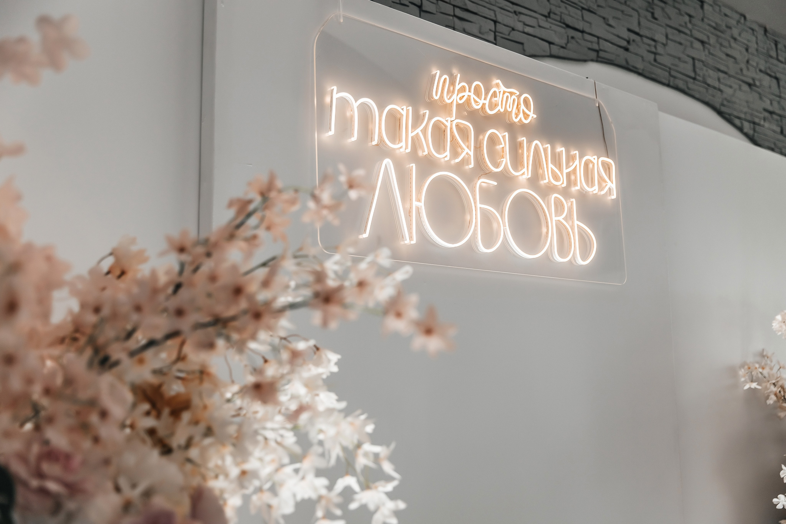 Егор & Яна. Свадебный фотограф Ярославль Ирина Волоцкая