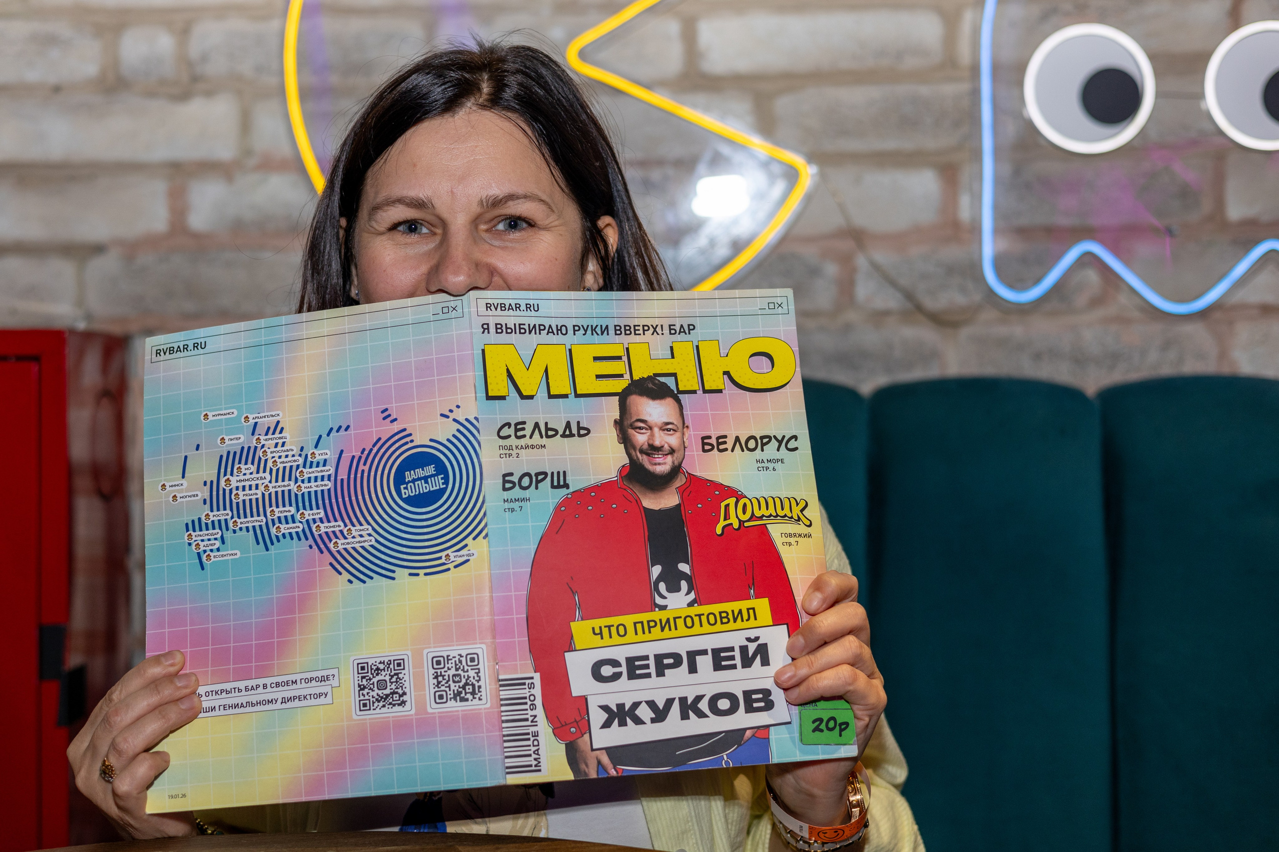 Репортаж с тематической вечеринки «Прайм Эра Близнецов» 20.06.2026. Репортажный фотограф в Москве Екатерина Ремезова