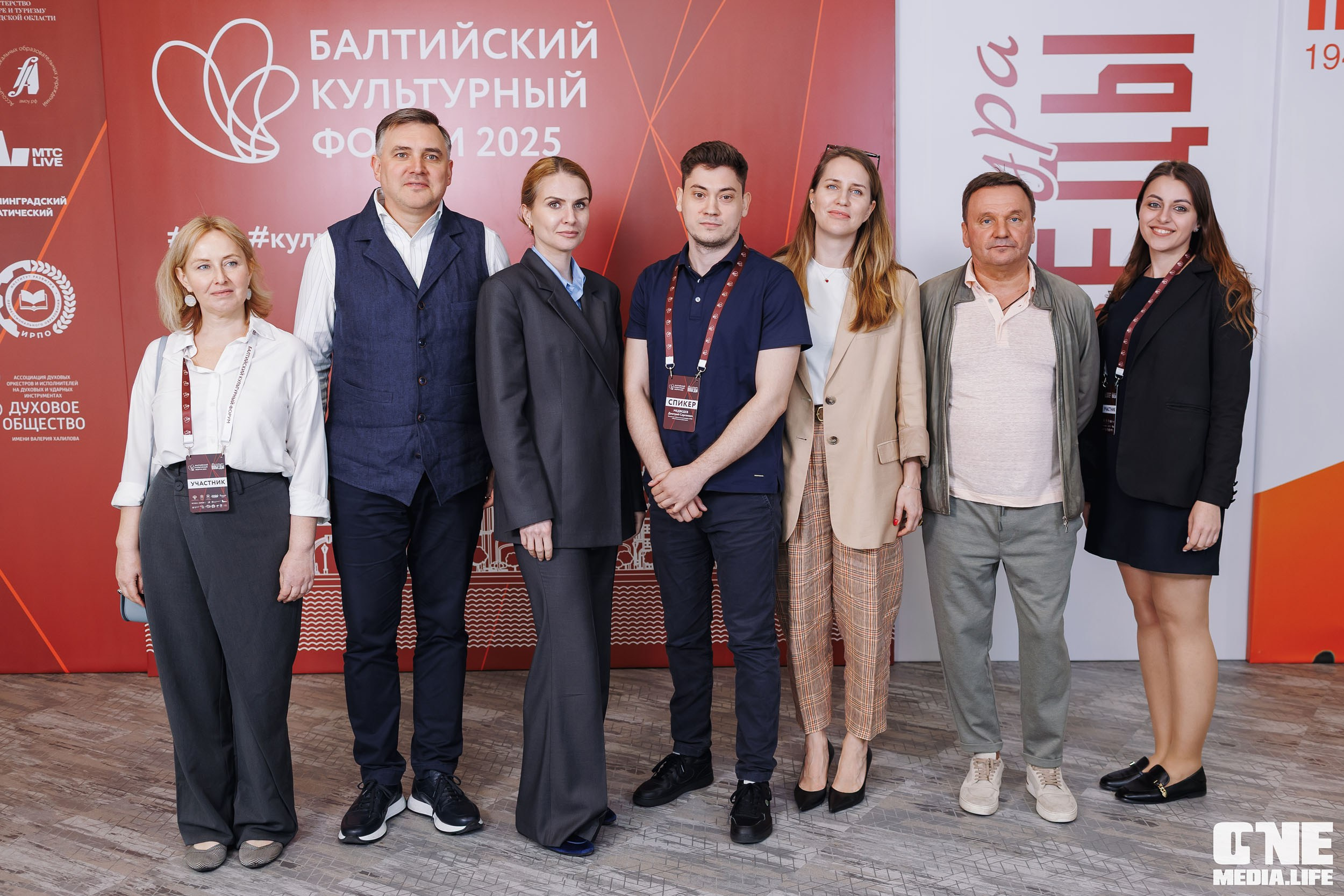 Балтийский Культурный Форум. День 3. One Media Life: фоторепортажи, фотоотчеты с мероприятий и заведений