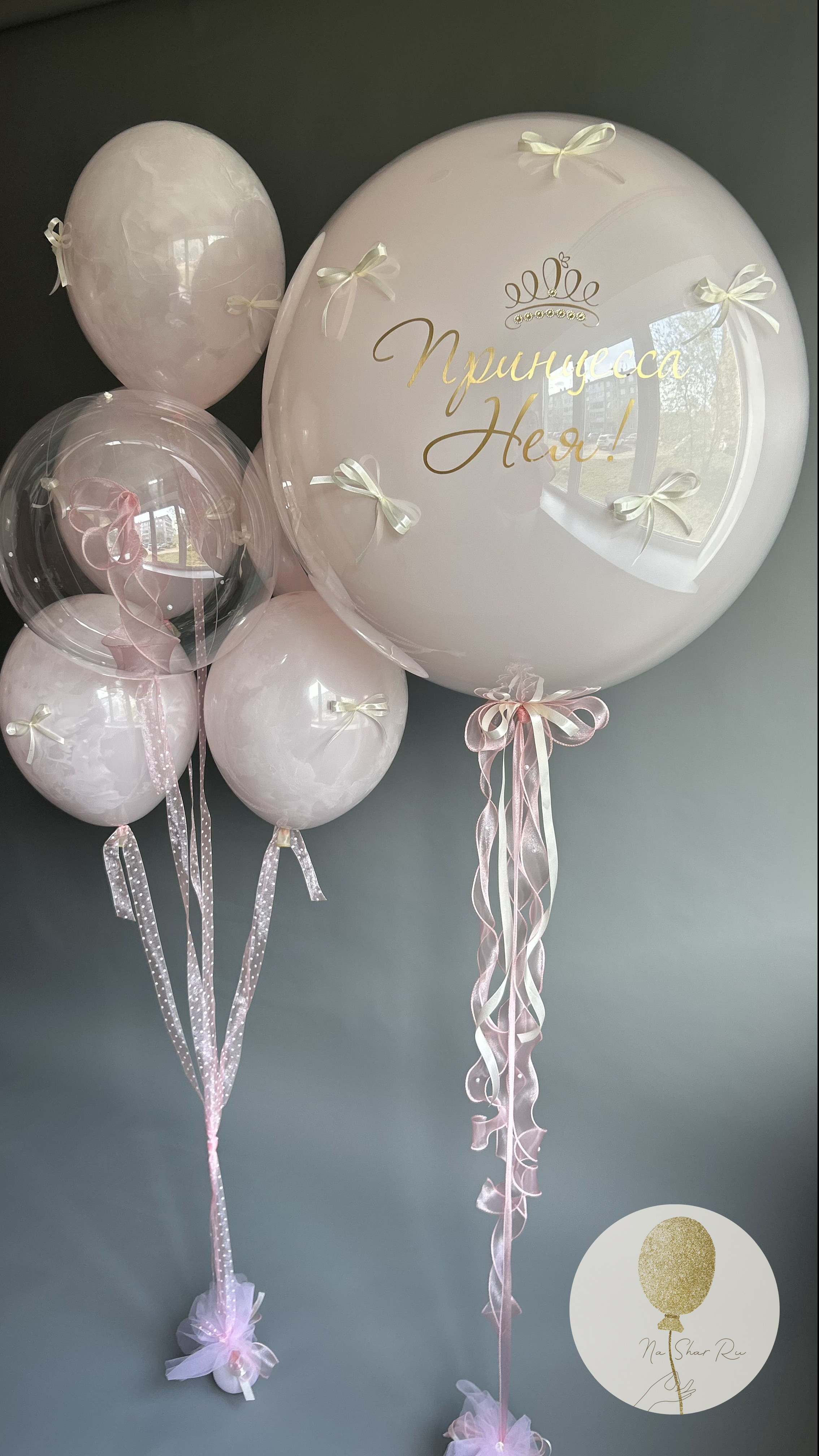 Шары для ребенка (девочка). Воздушные шары с гелием в Донецке