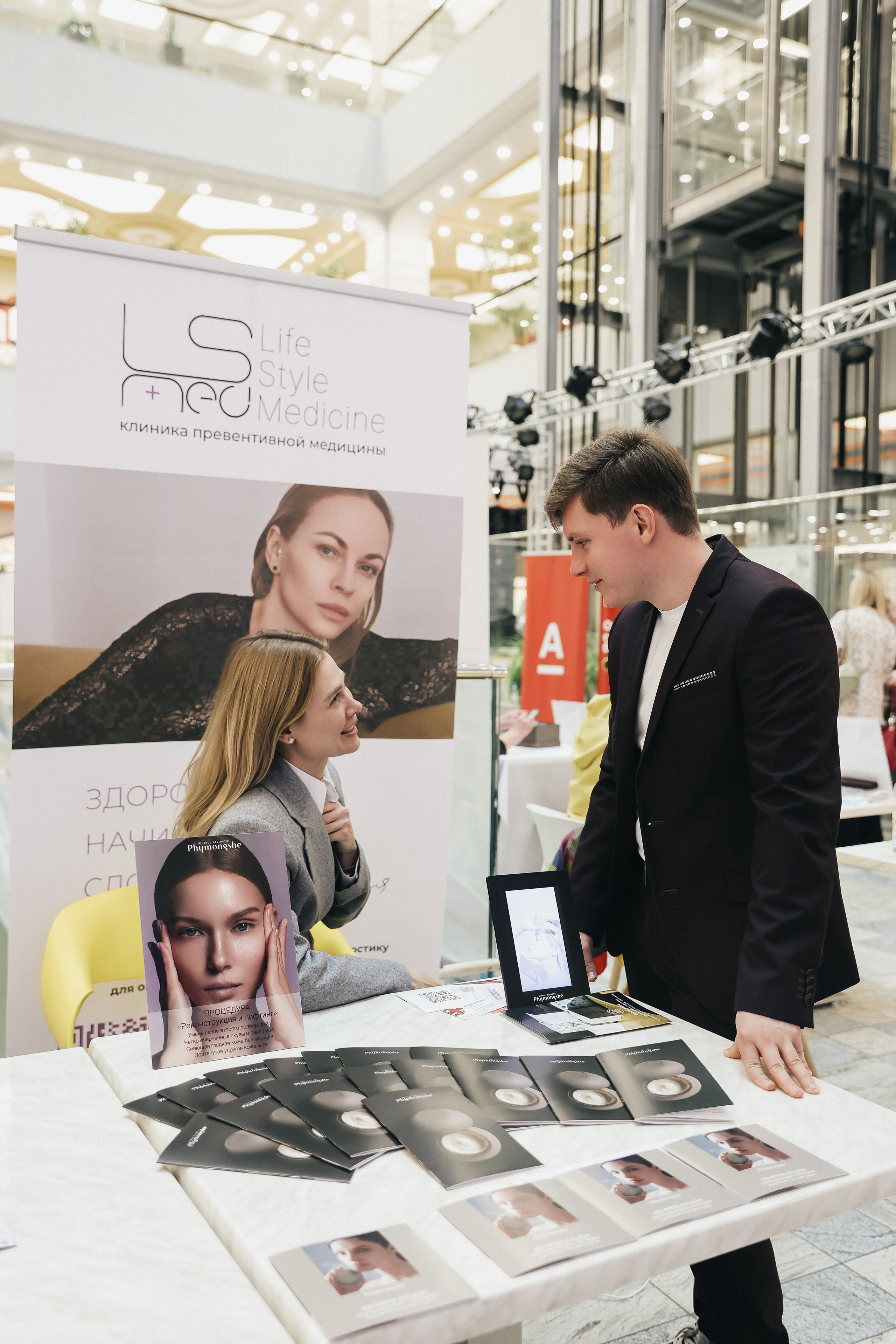 Триада здоровья в ГЧ. Фотограф Воронеж, Новая Усмань Мария Бублик