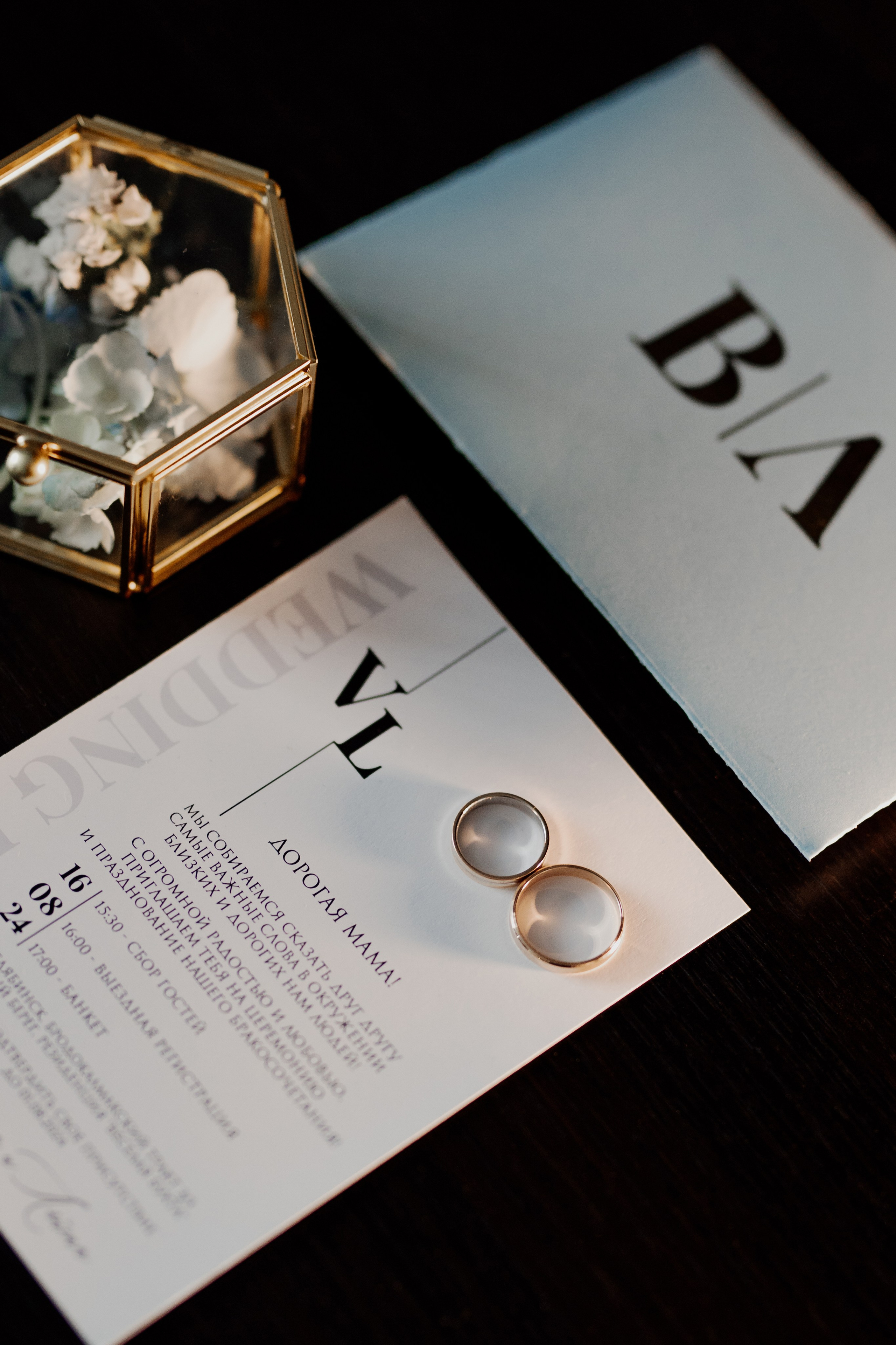 Владимир и Ляйсан. Фотограф Челябинск Юлия Ермакова