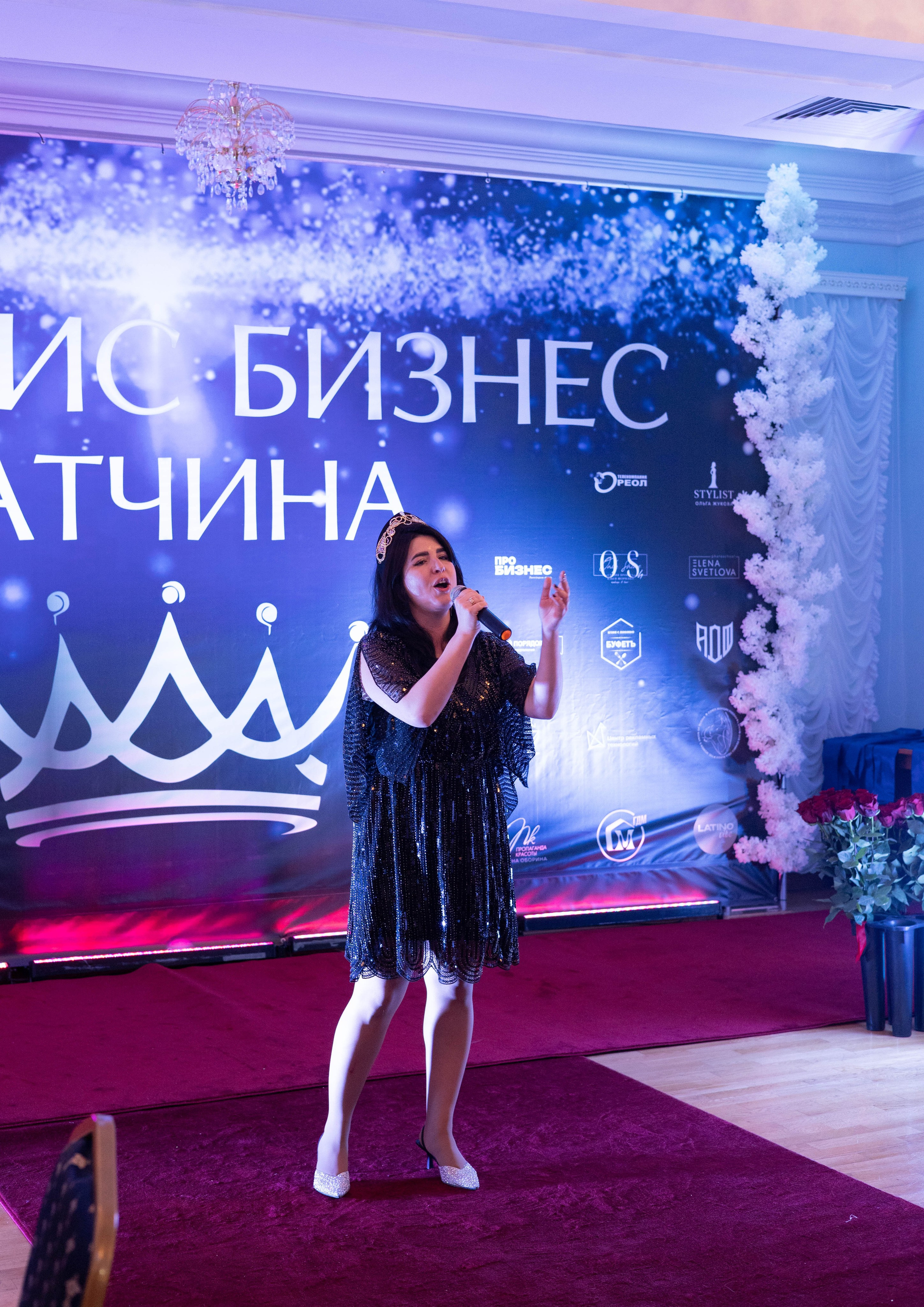 Открытие Миссис Бизнес Гатчина. Главная