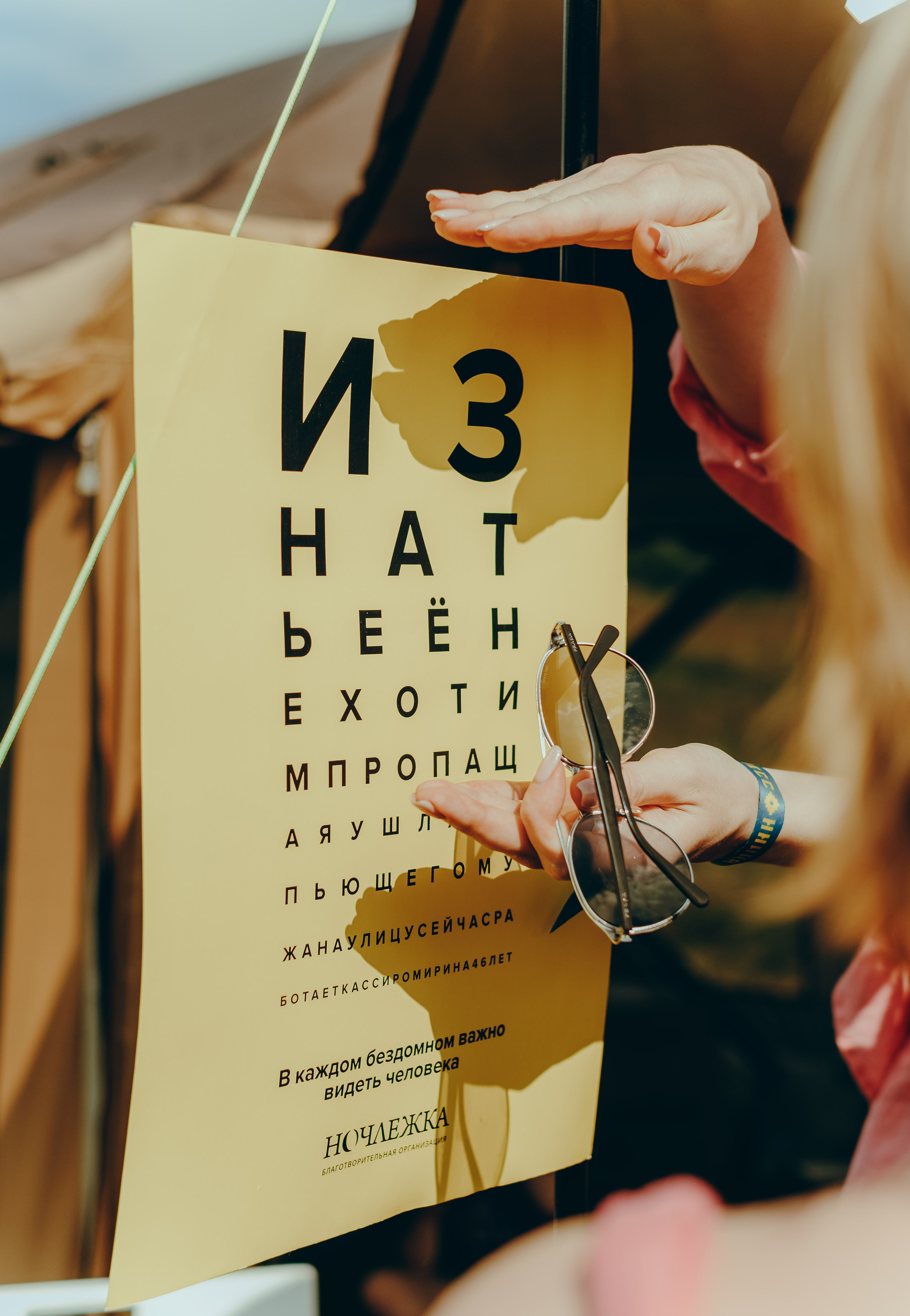 Бессонница 2025. Фотограф Аннё| Москва