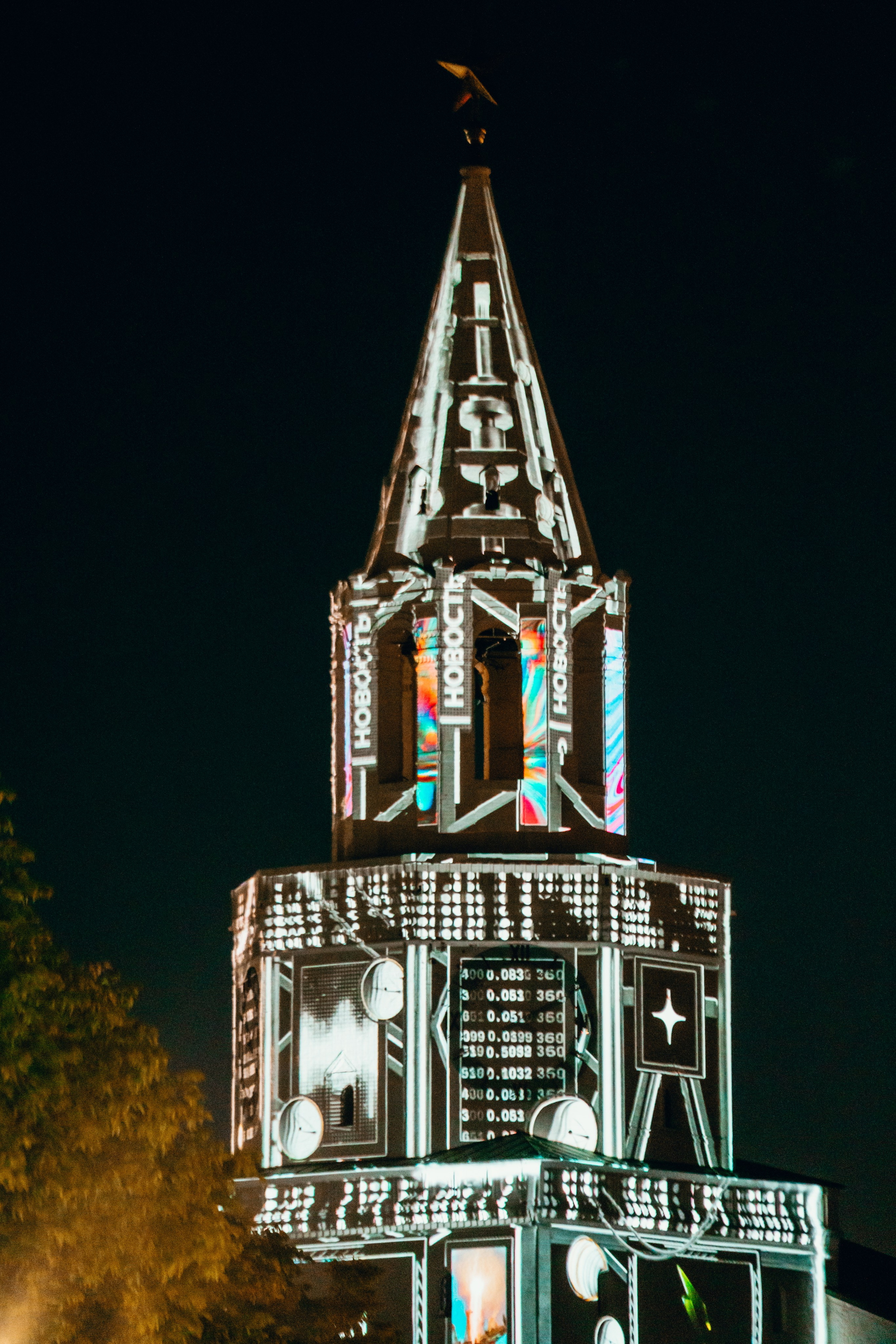 NUR 2025. Главная