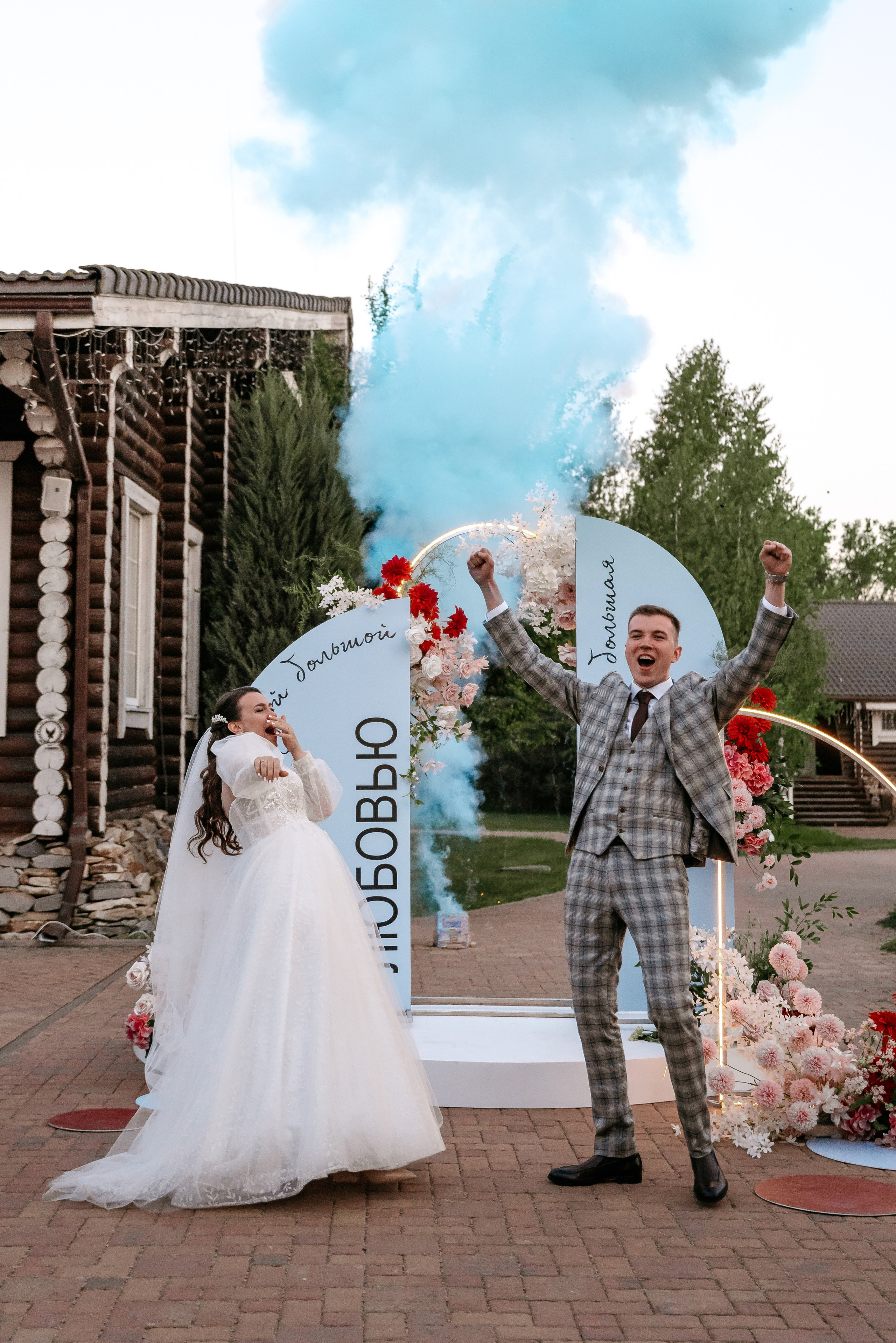 Денис и Алена. Фотограф Анастасия Вега Ростов-на-Дону