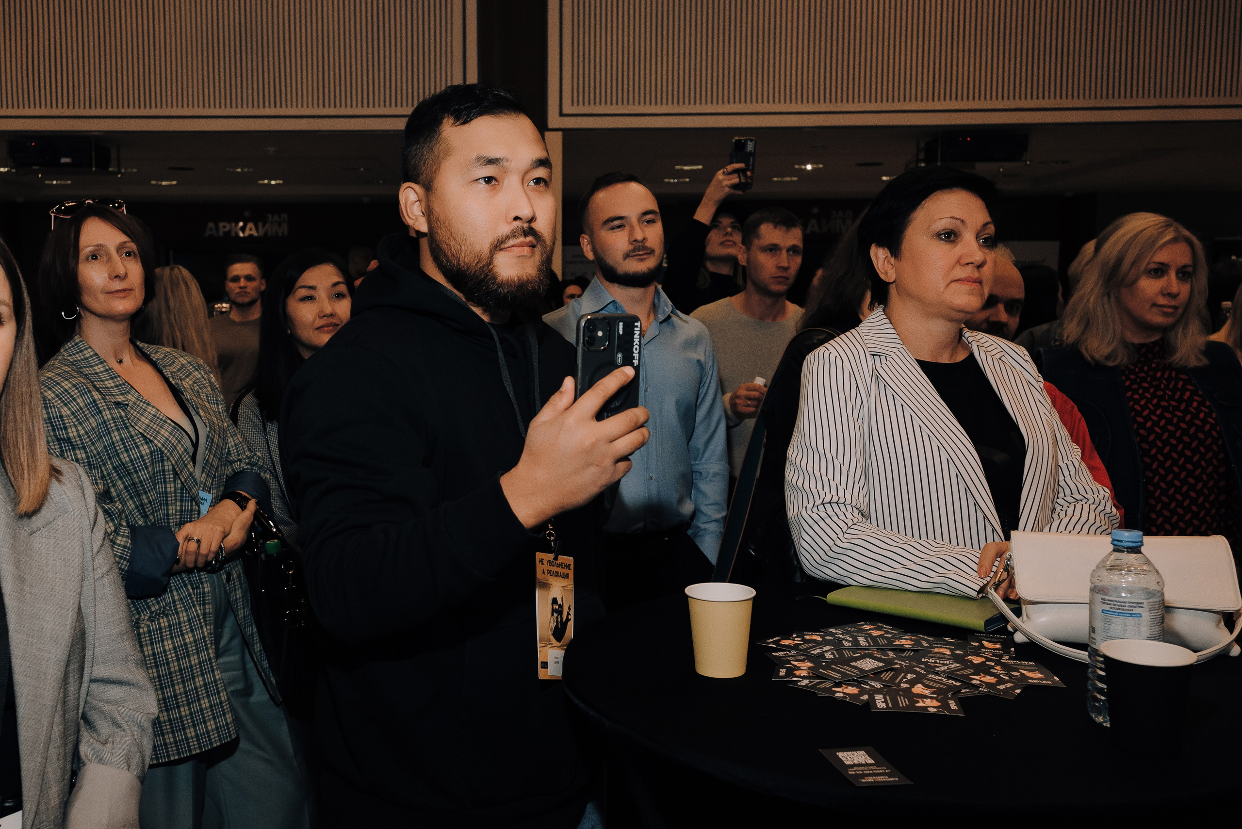 КОНФЕРЕНЦИЯ AMO CRM SIPUNI. Репортажный фотограф Зуев Роман г. Челябинск