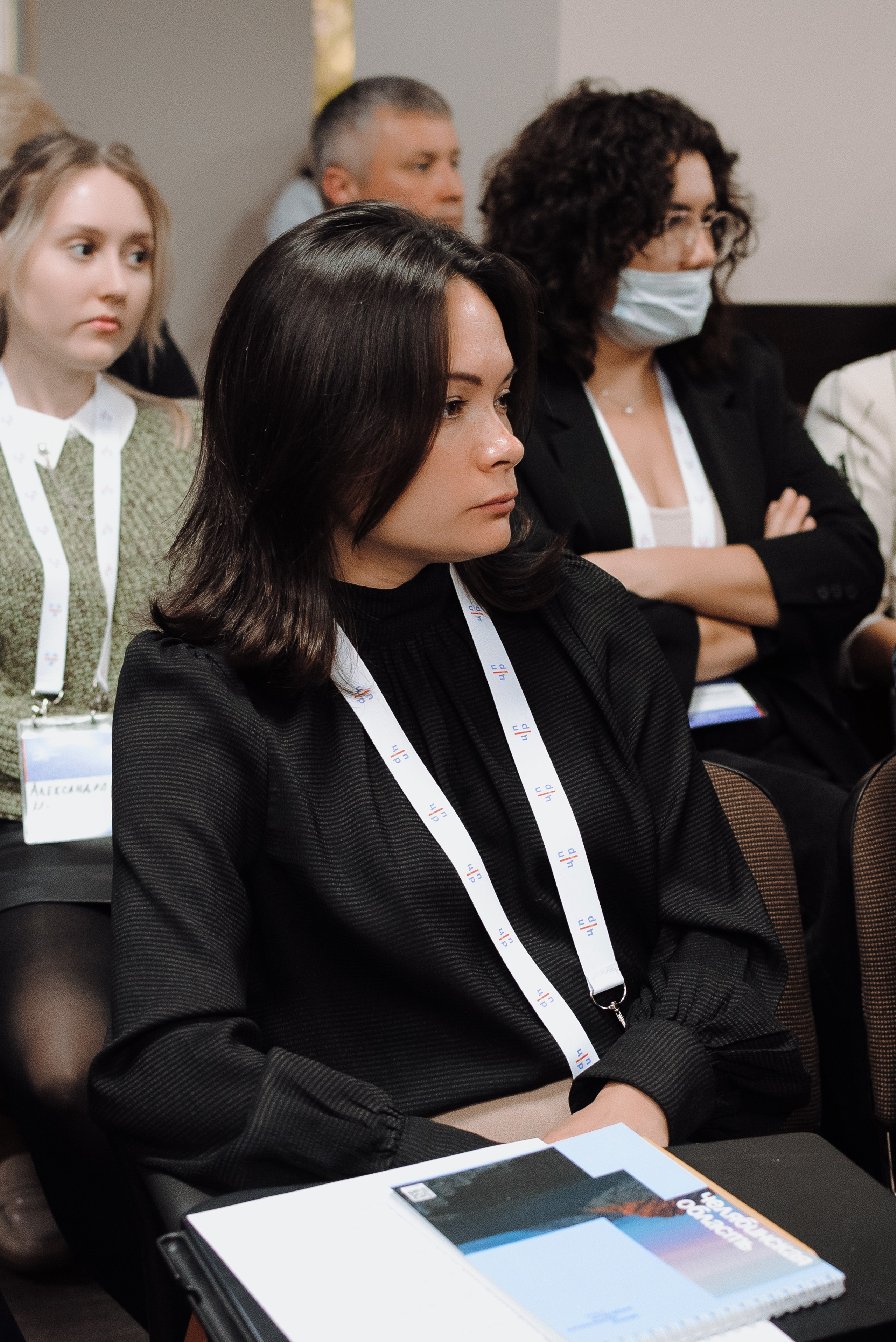 ОБЛАСТНАЯ КОНФЕРЕНЦИЯ «РАЗВИТИЕ ТУРИЗМА В ЧЕЛЯБИНСКОЙ ОБЛАСТИ». Репортажный фотограф Зуев Роман г. Челябинск